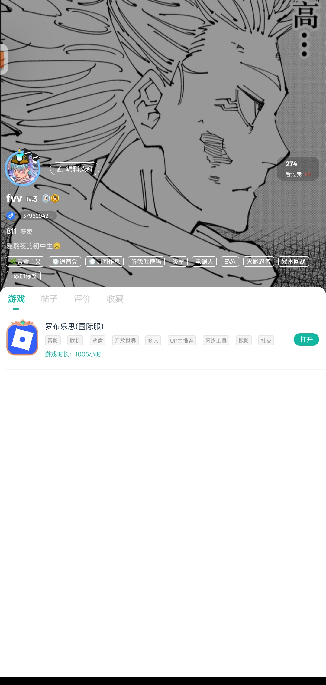 1000小时_图1