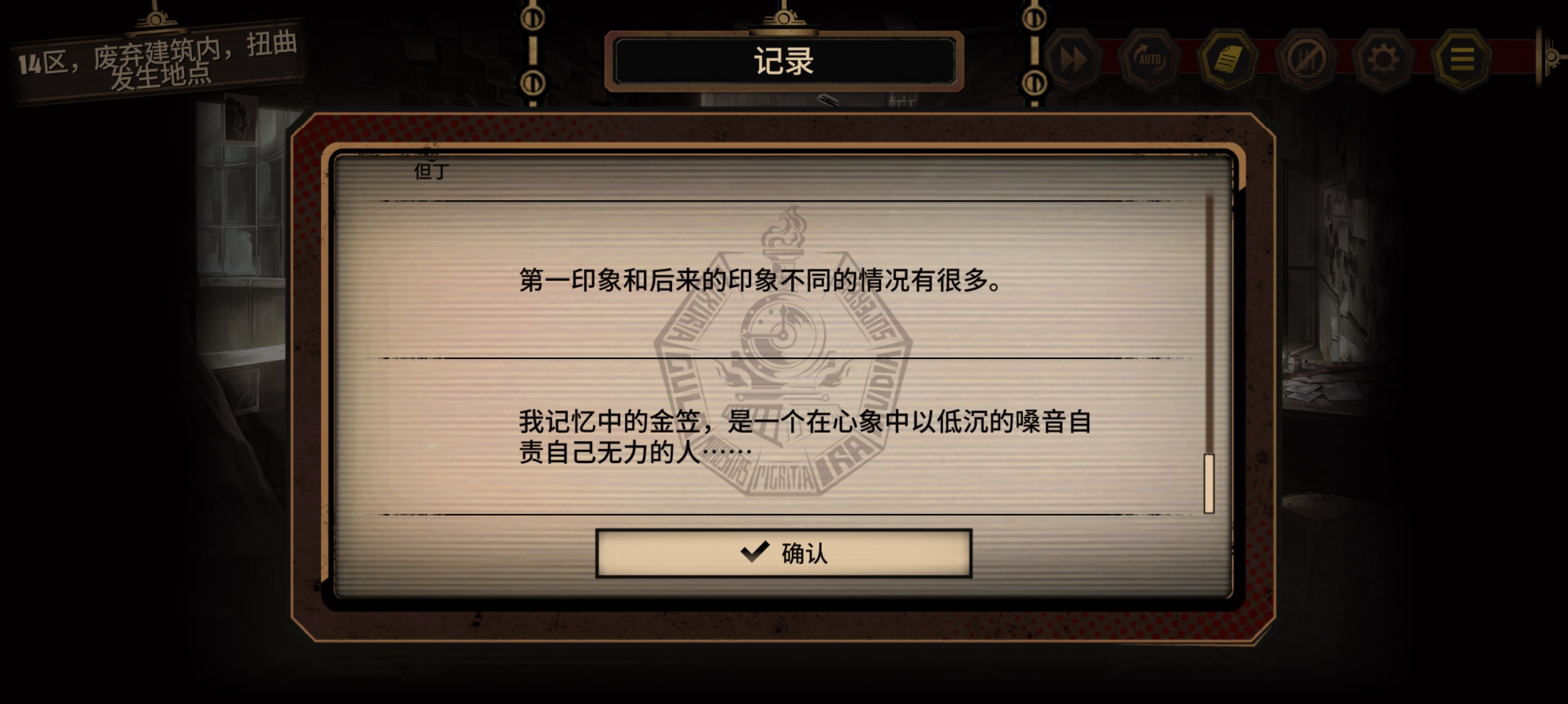 金笠反差居然这么大的吗？_图3