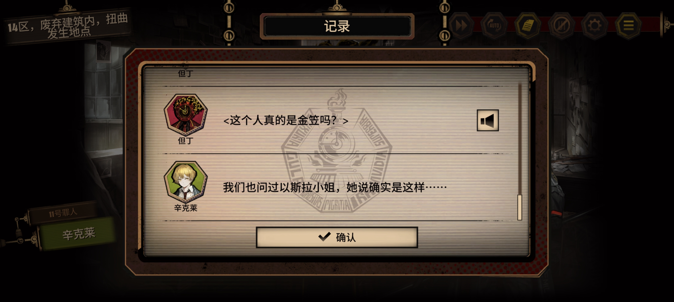 金笠反差居然这么大的吗？_图3