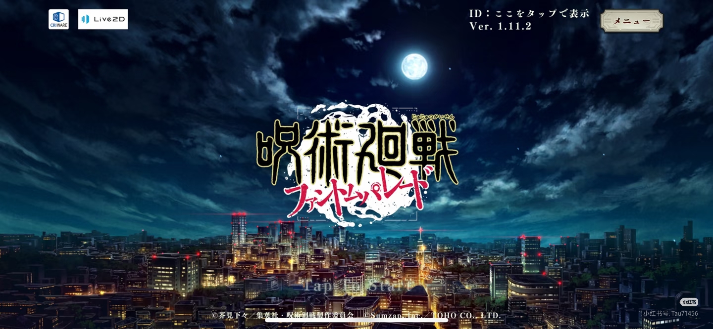 玩幻影夜行的人做什么都会成功的_图1