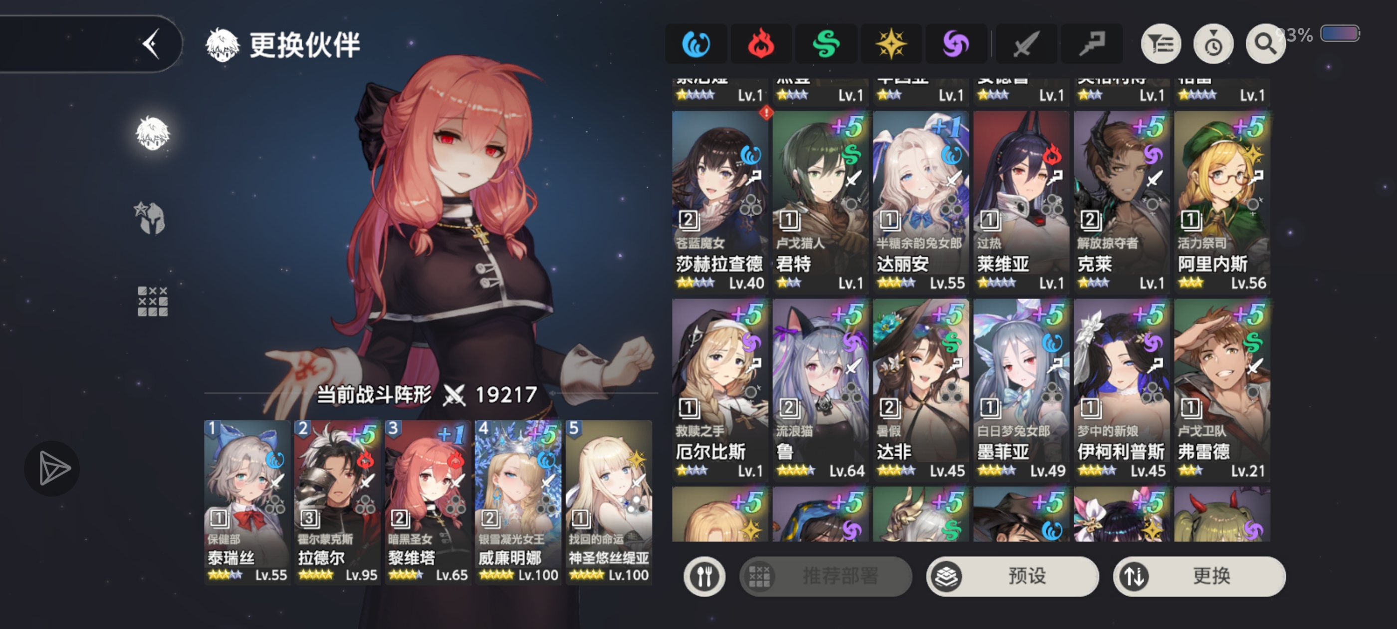 谁来帮帮孩子。_图3