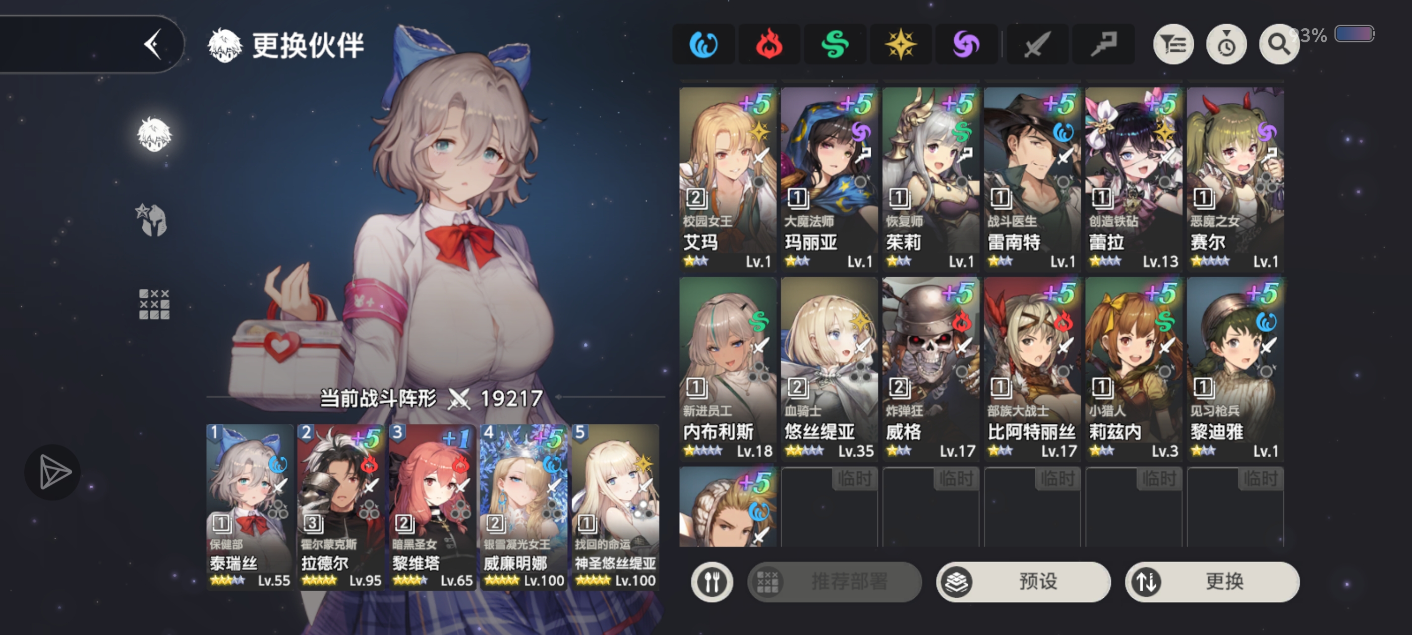 谁来帮帮孩子。_图3