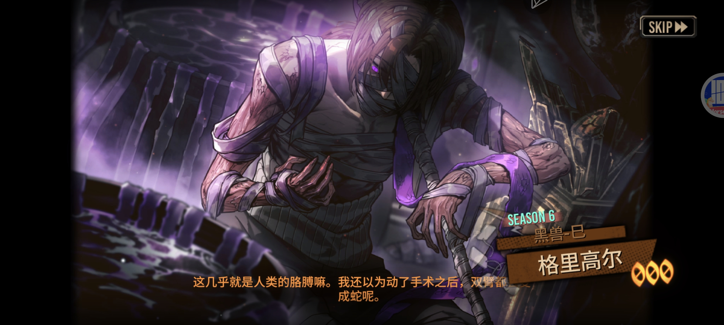这个人格强吗_图2