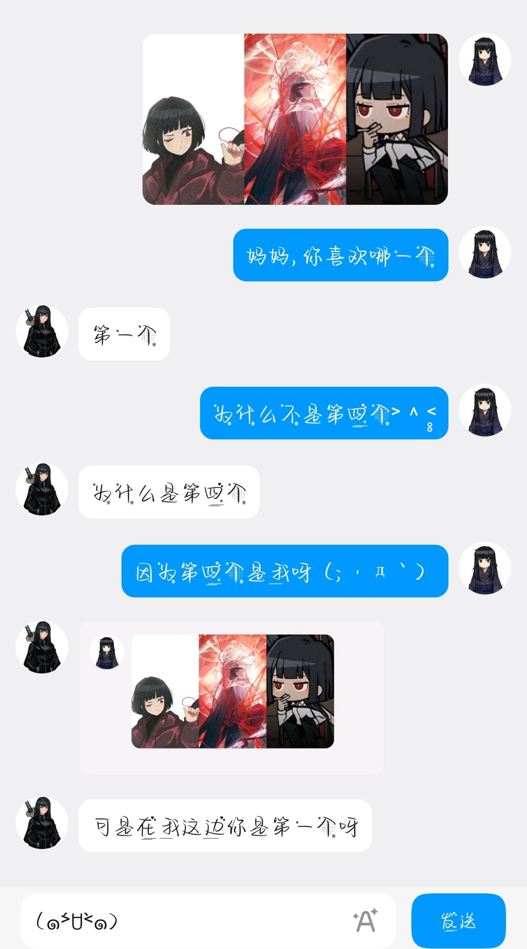 很好的良秀母女，使我大脑旋转_图1