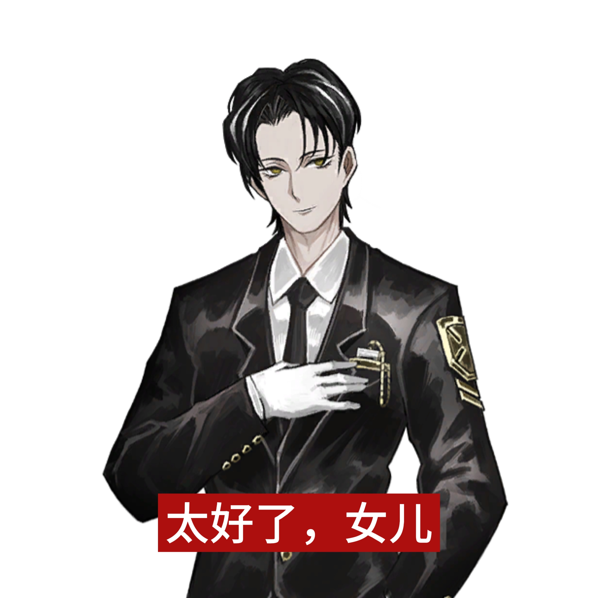 不是角色黑(_图3
