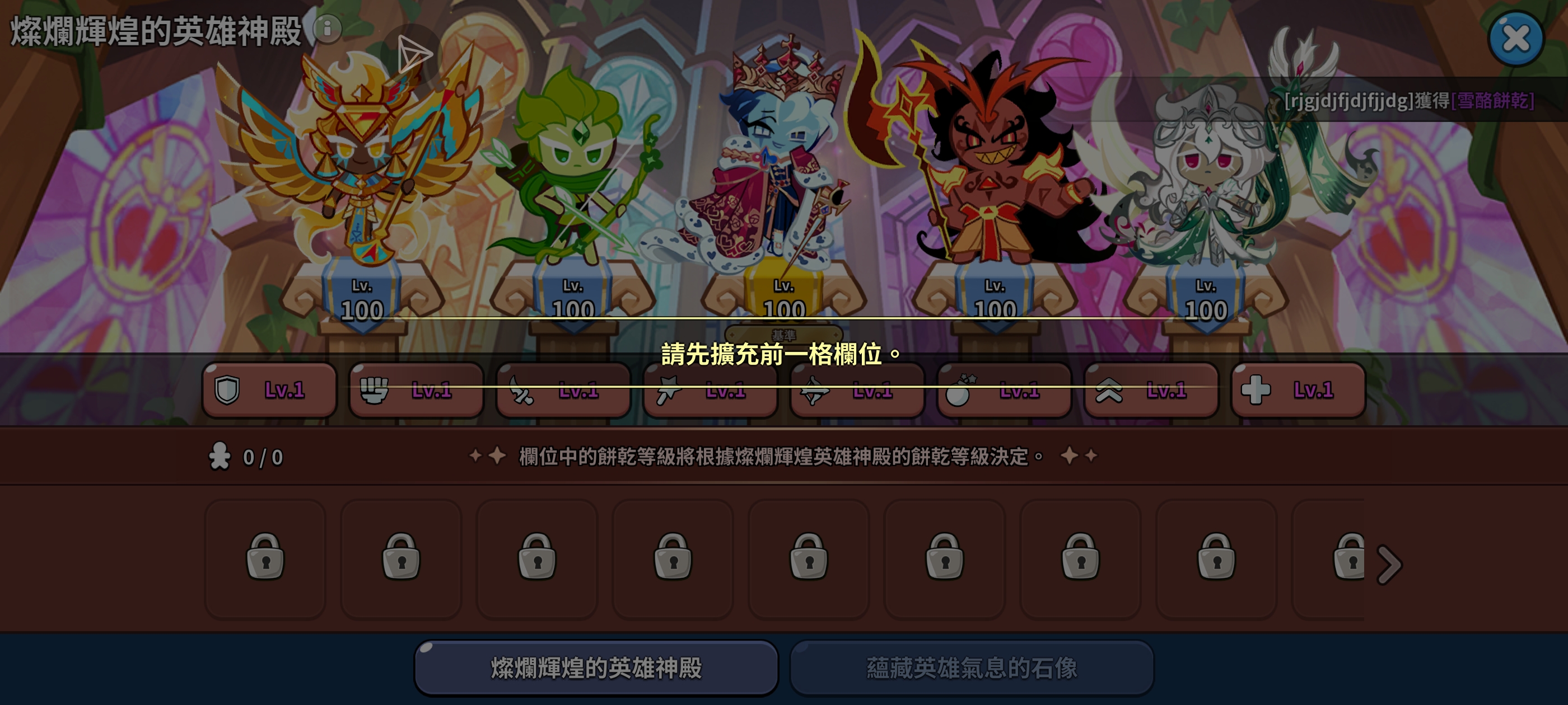 呜呜呜呜  烦死了_图1