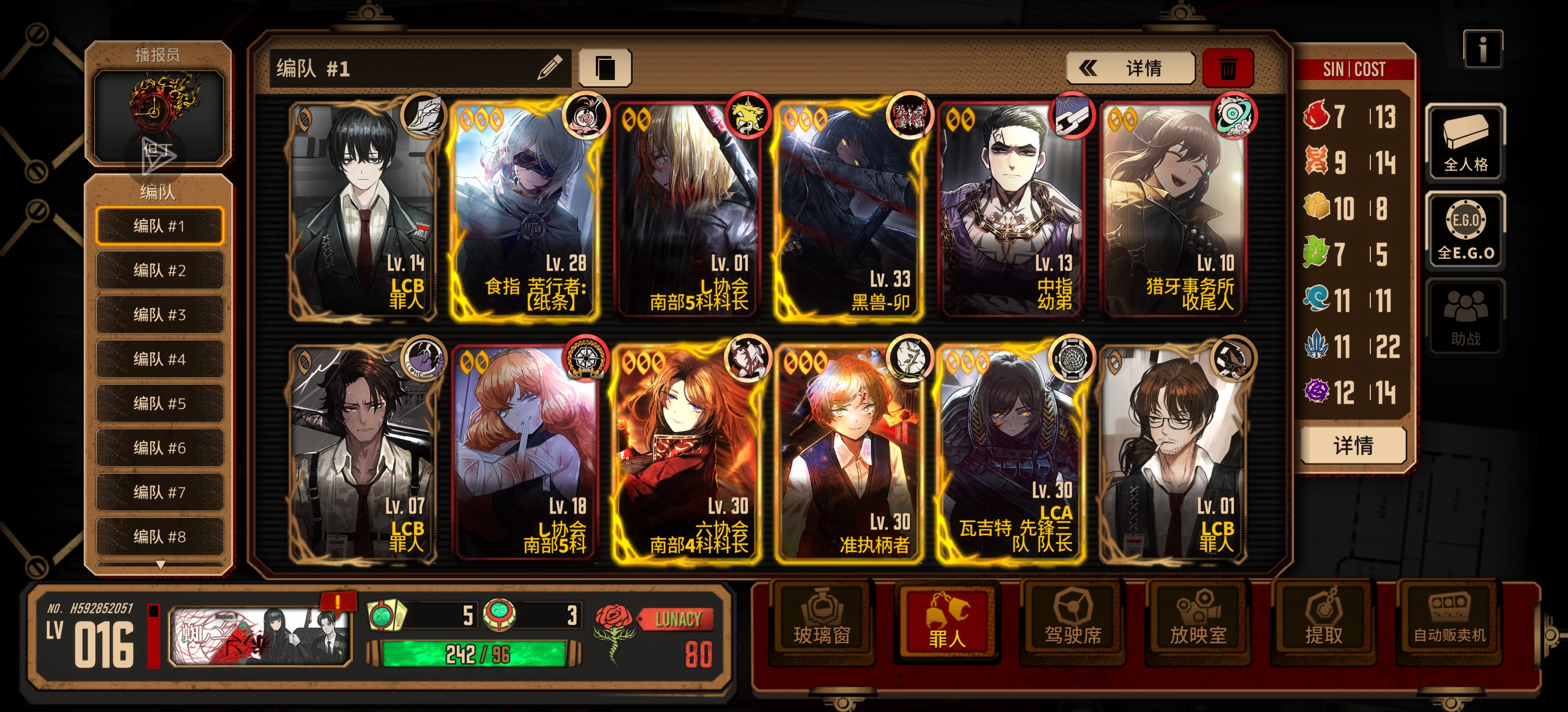 有没有大佬给点建议，伤害总是打不高_图1