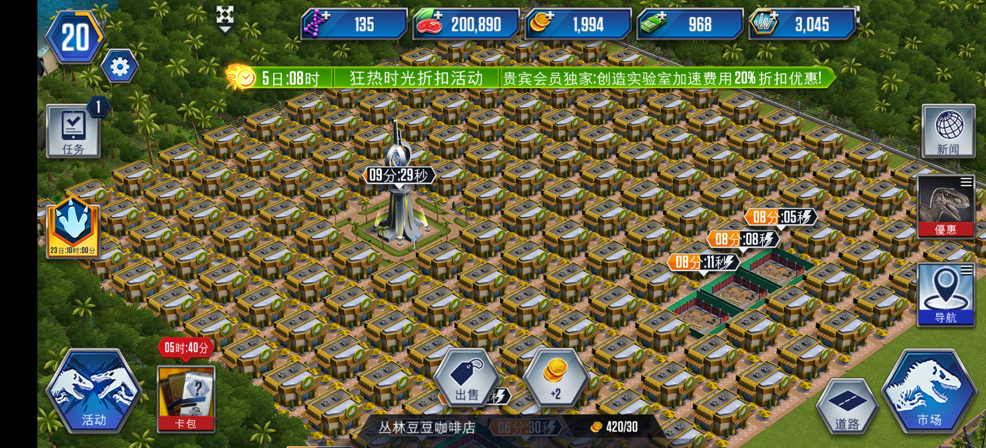 花4天时间作金币阵，价值100多万，_图3