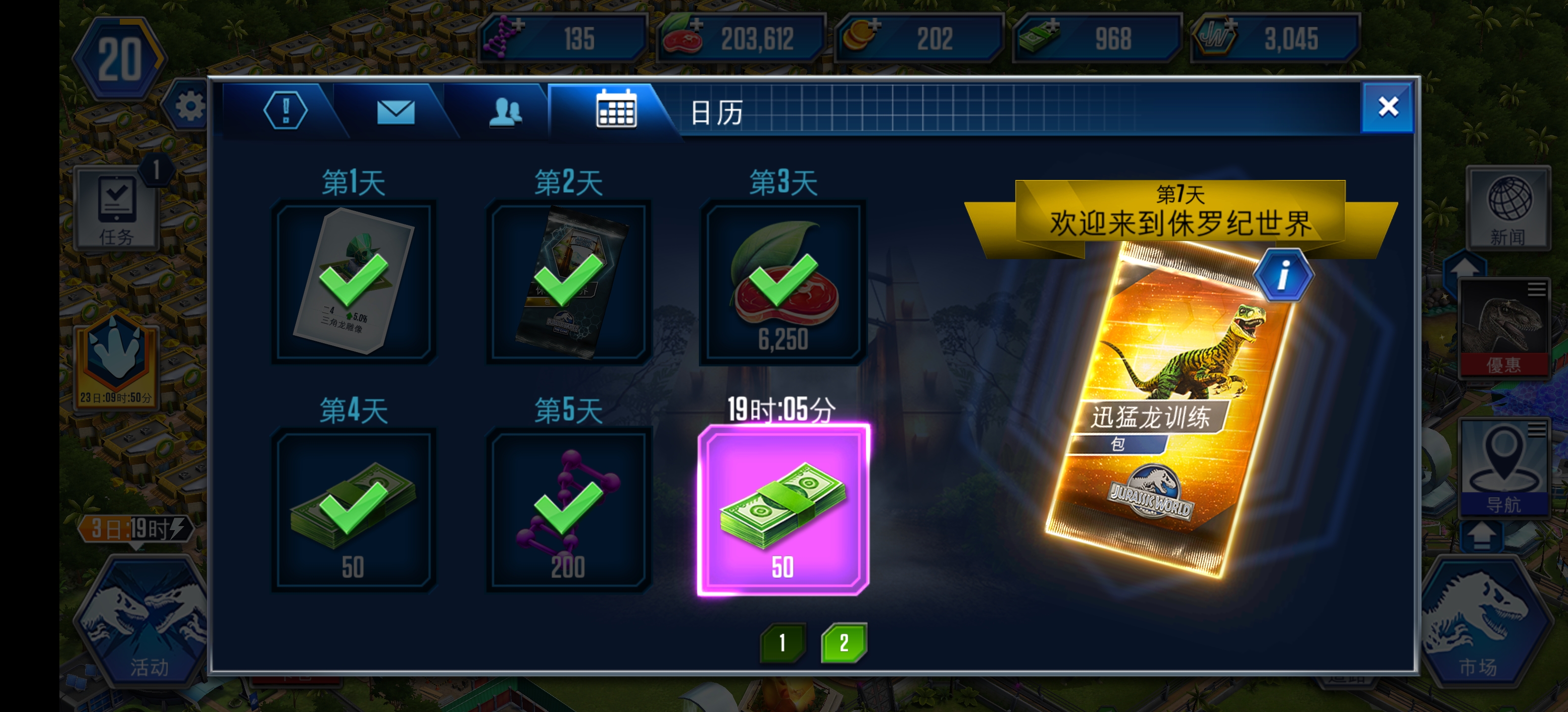 花4天时间作金币阵，价值100多万，_图3