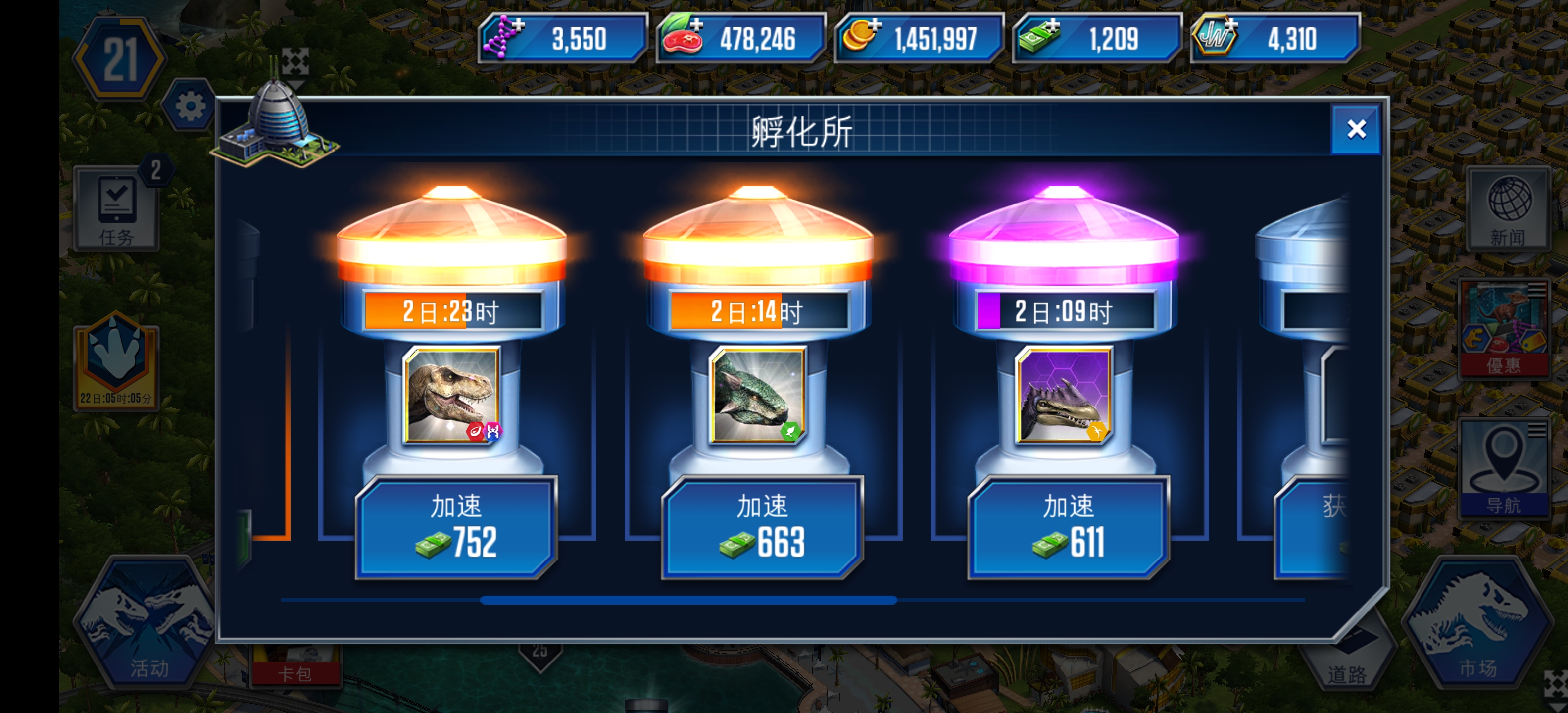 新号六天就不用为金币发愁了，300个咖啡厅_图3