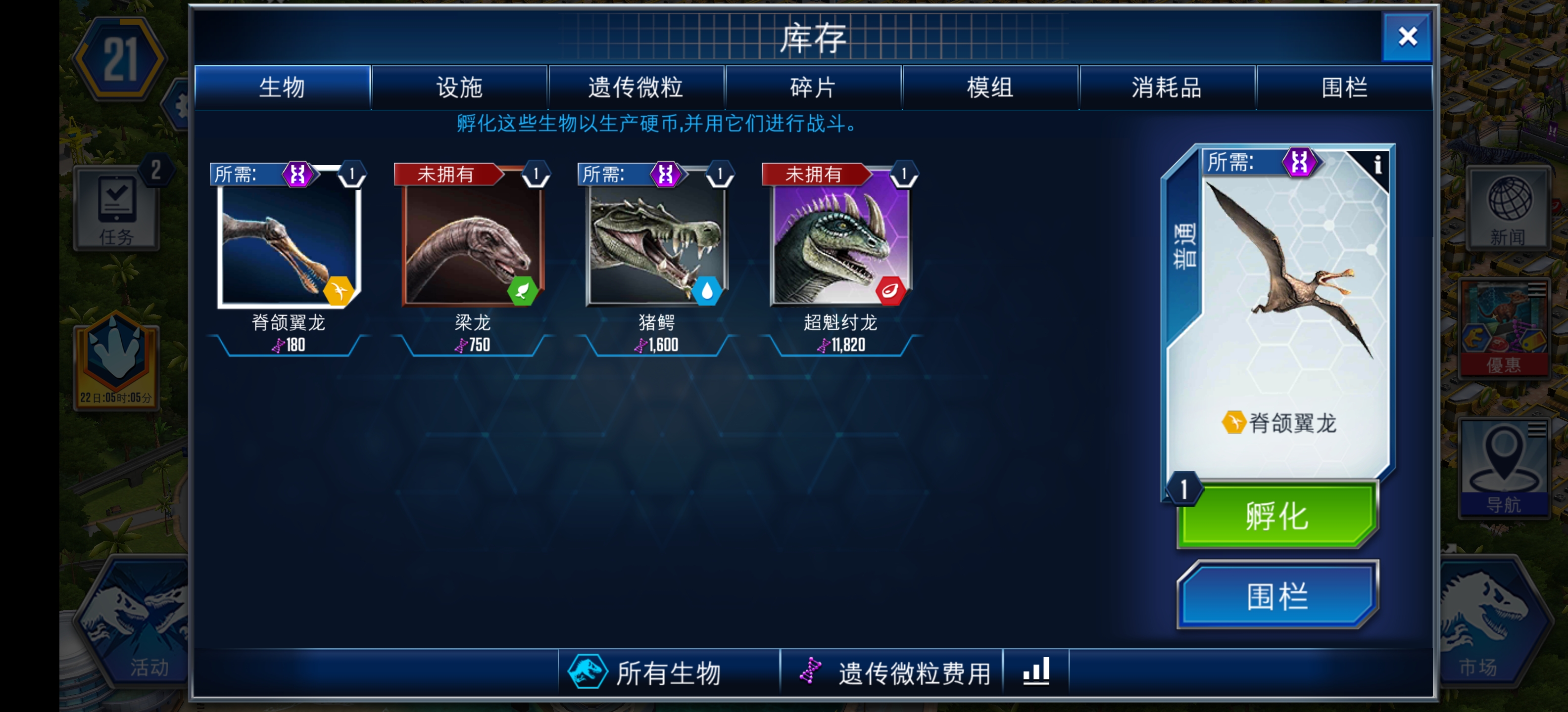 新号六天就不用为金币发愁了，300个咖啡厅_图3