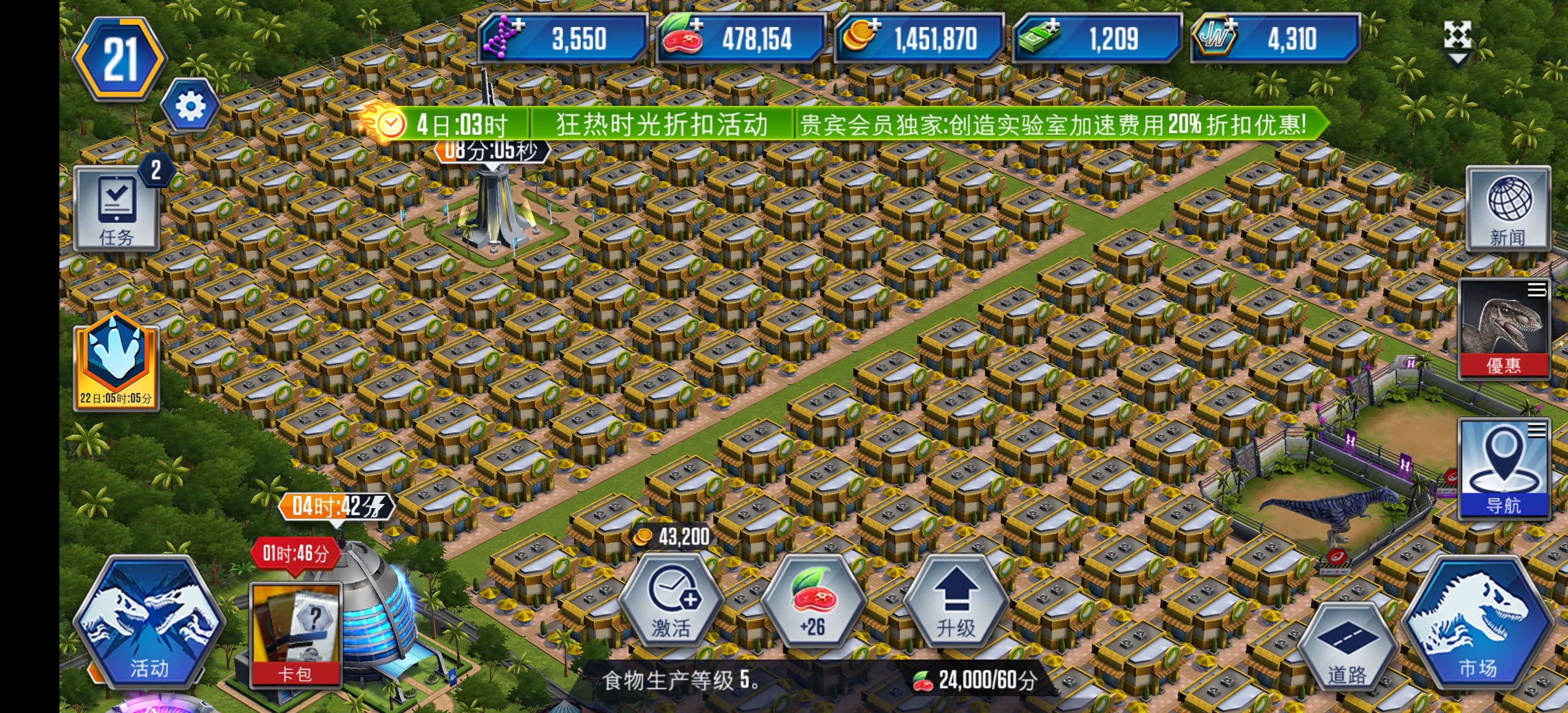 新号六天就不用为金币发愁了，300个咖啡厅_图3