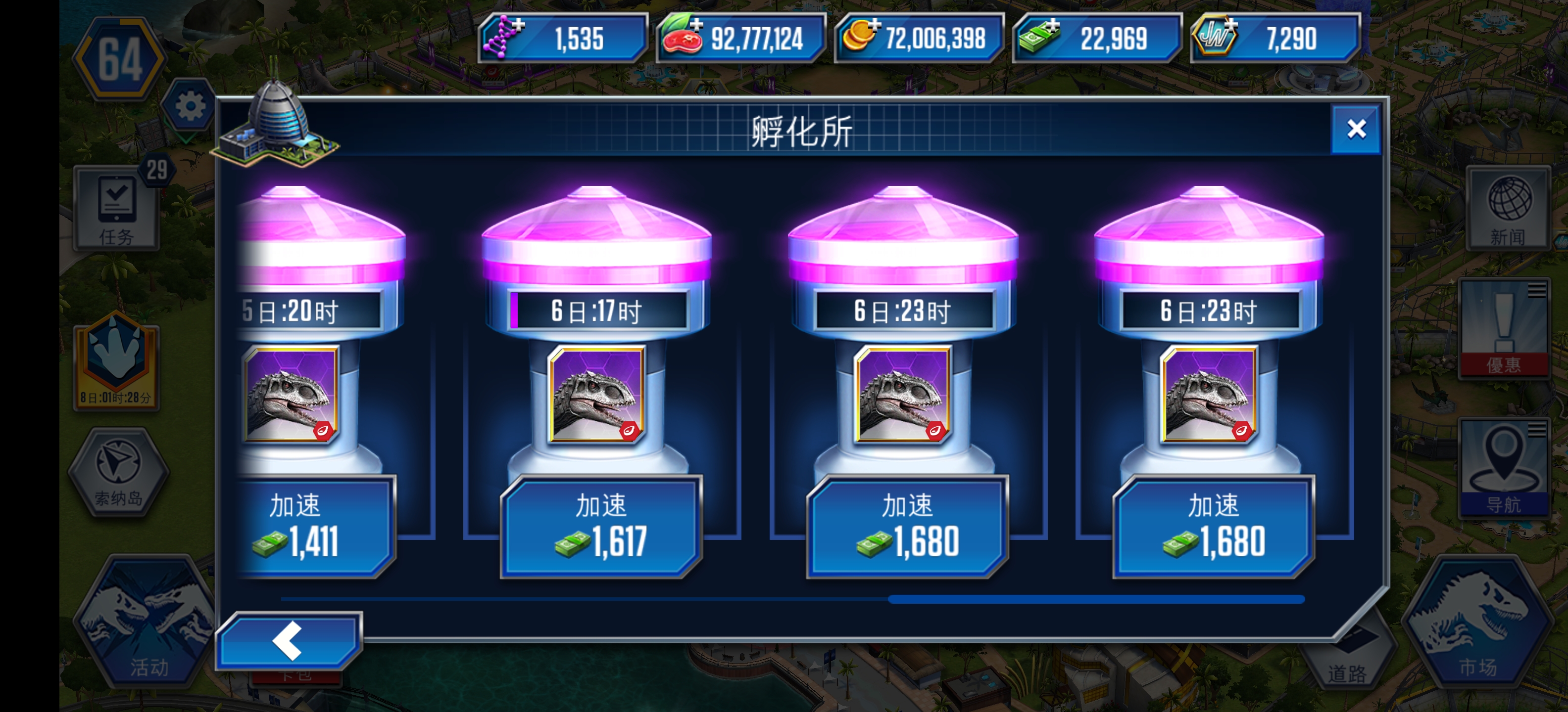 直接批量生产，我现在是游戏第75天_图1