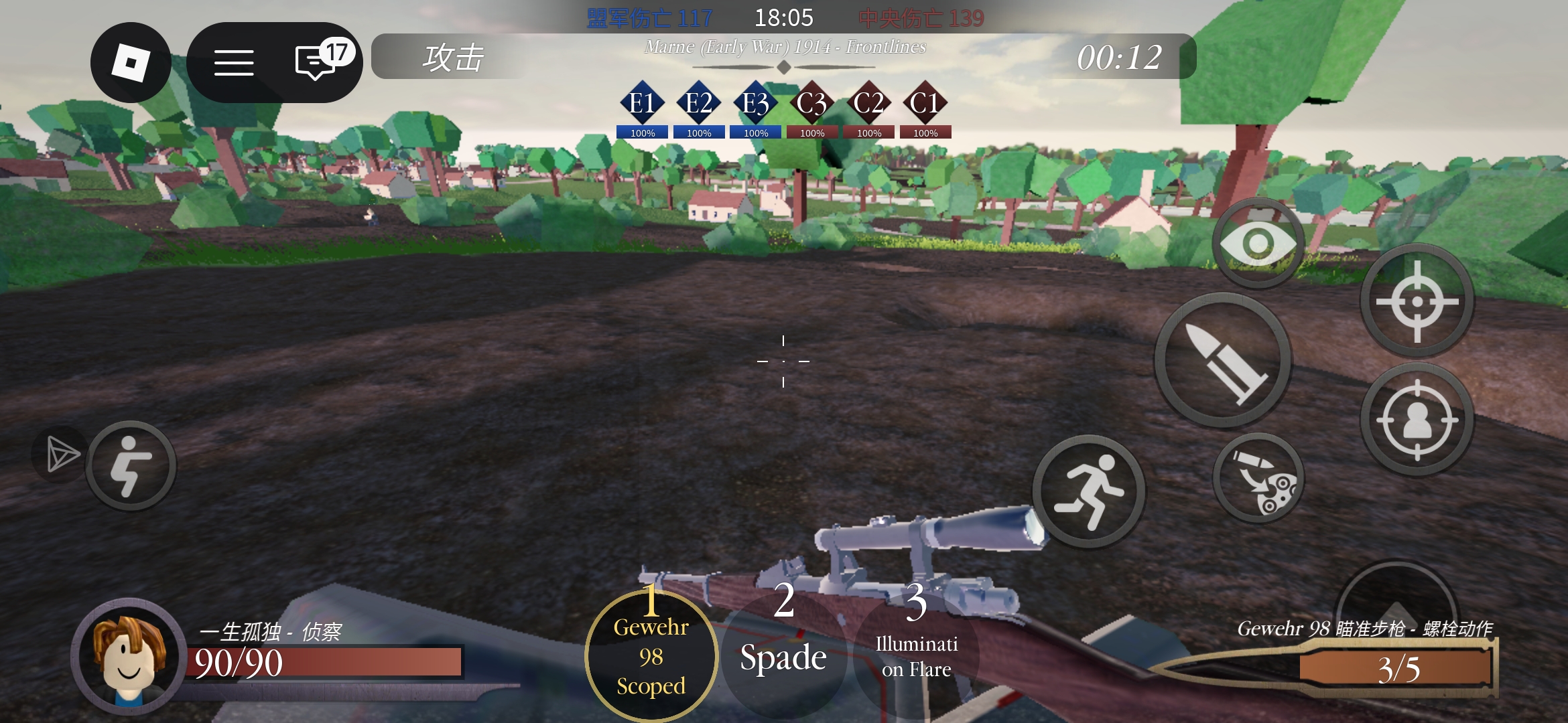 战争为了什么？难道不是和平吗？我们期盼的和平什么时候才能到来？_图3