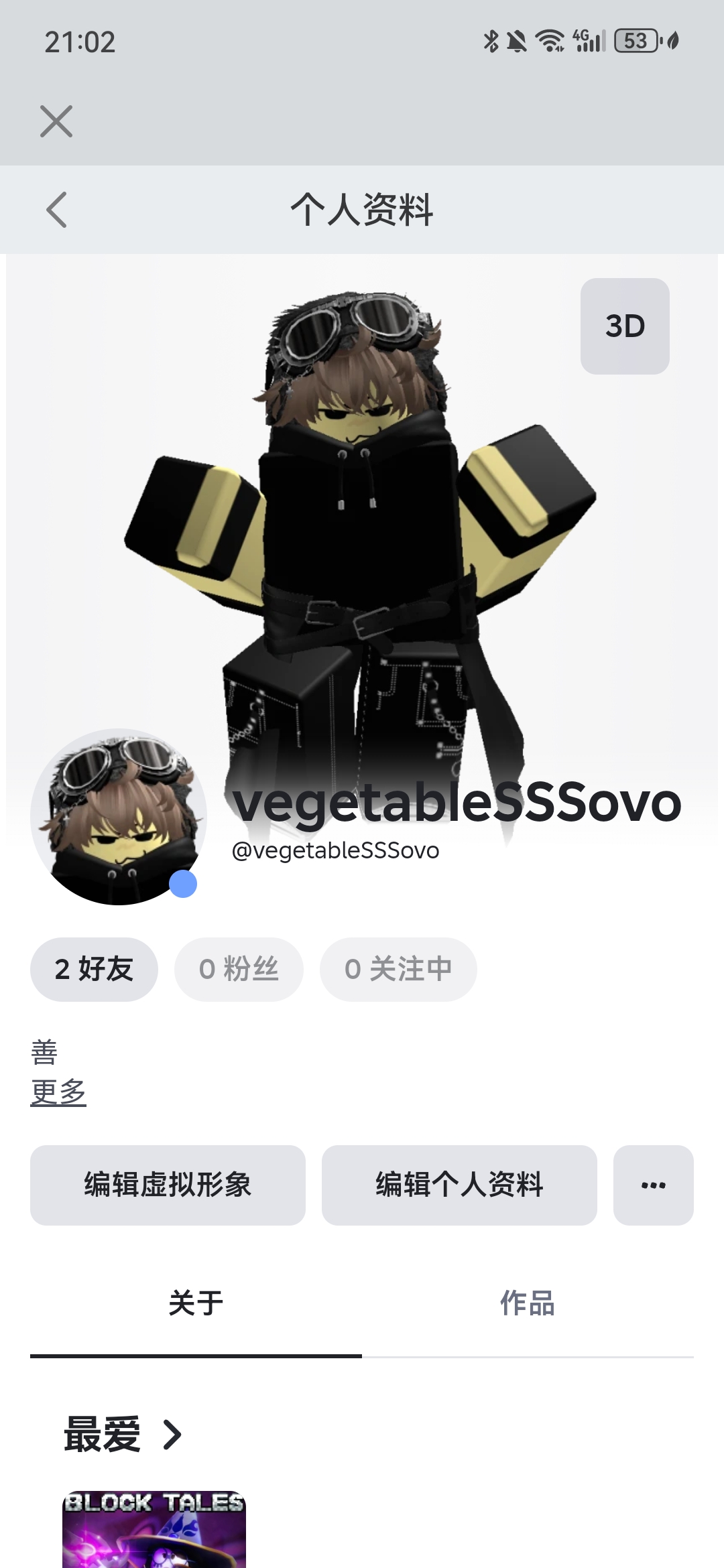 有温良的人一起玩吗，很社恐😣_图1