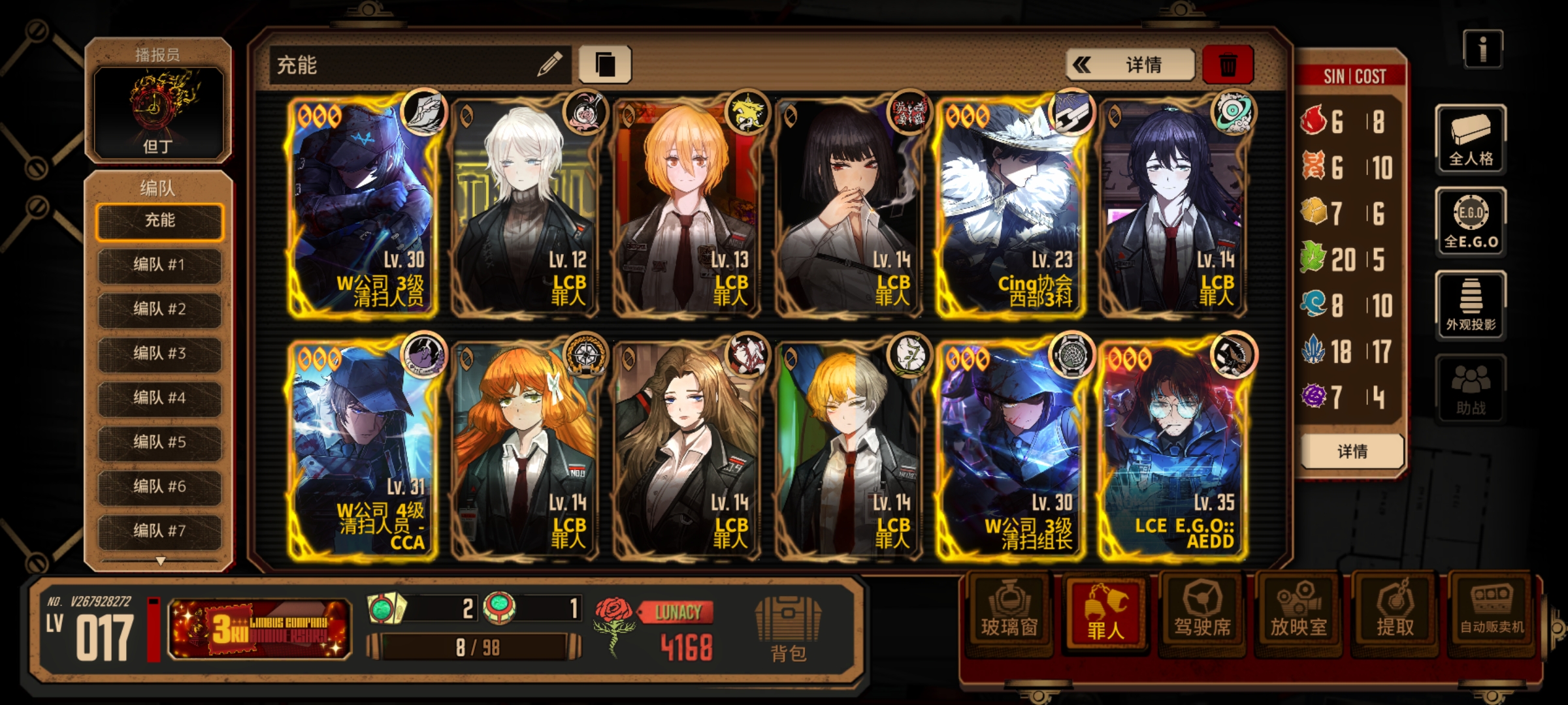 孩子们 觉得我前期玩得舒服吗_图1