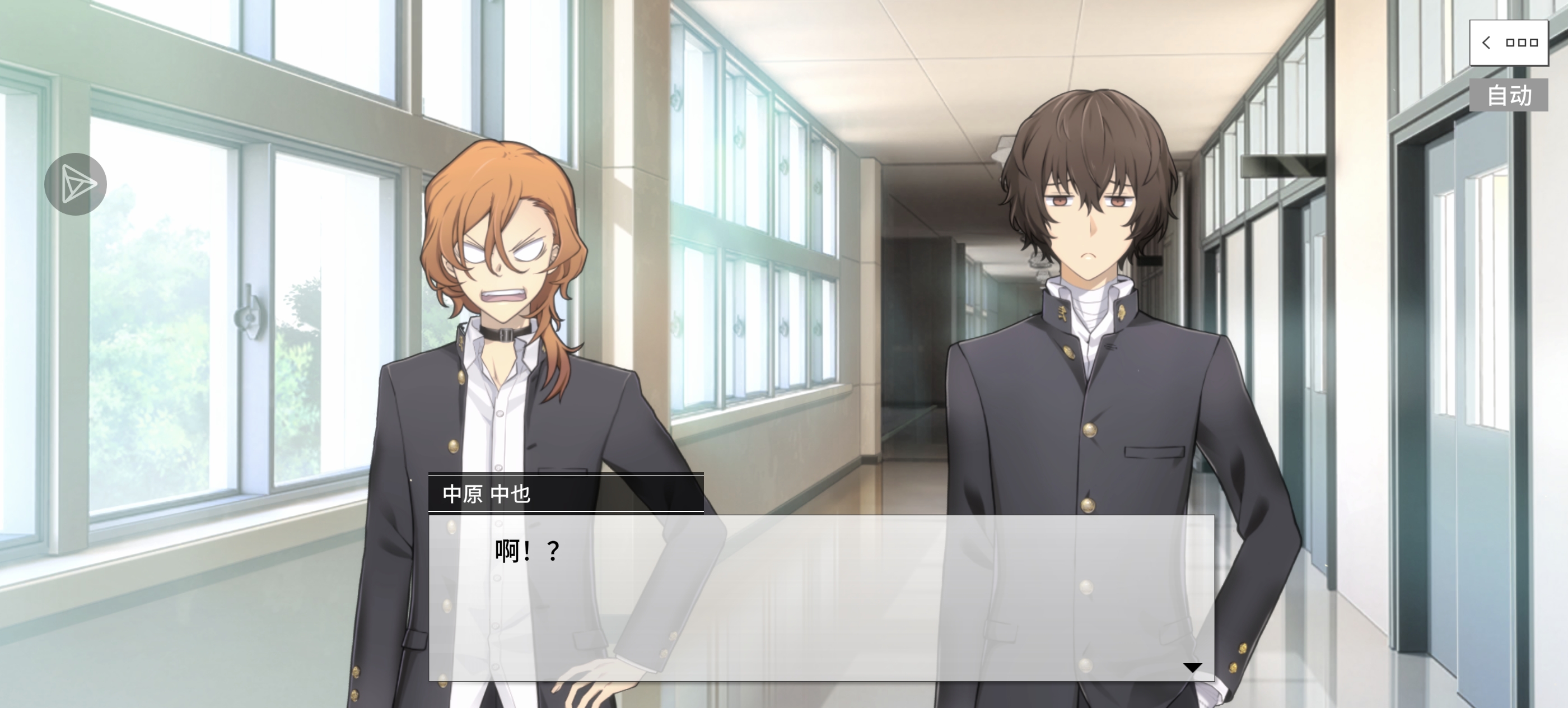 这个身高差是不是…_图2