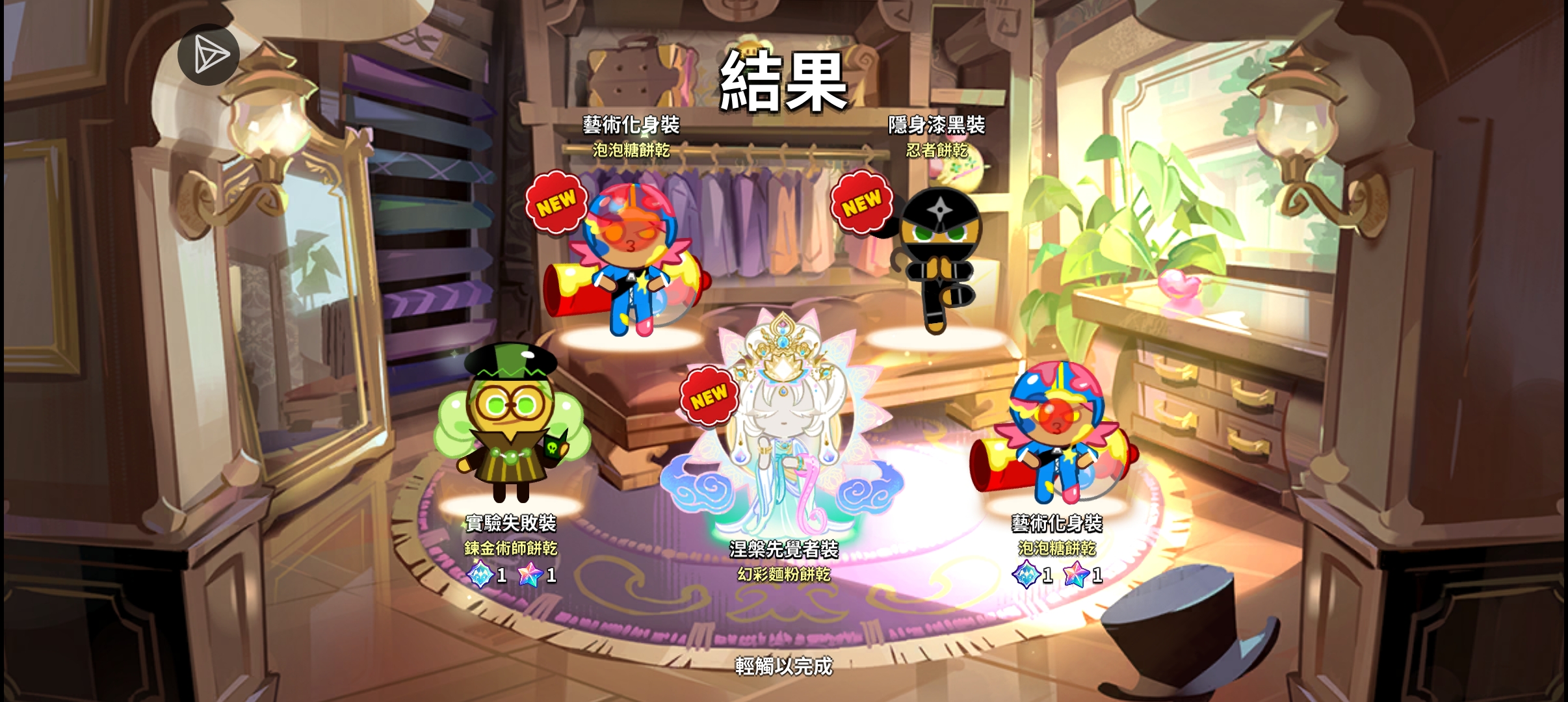 这才是你们的爆率_图3