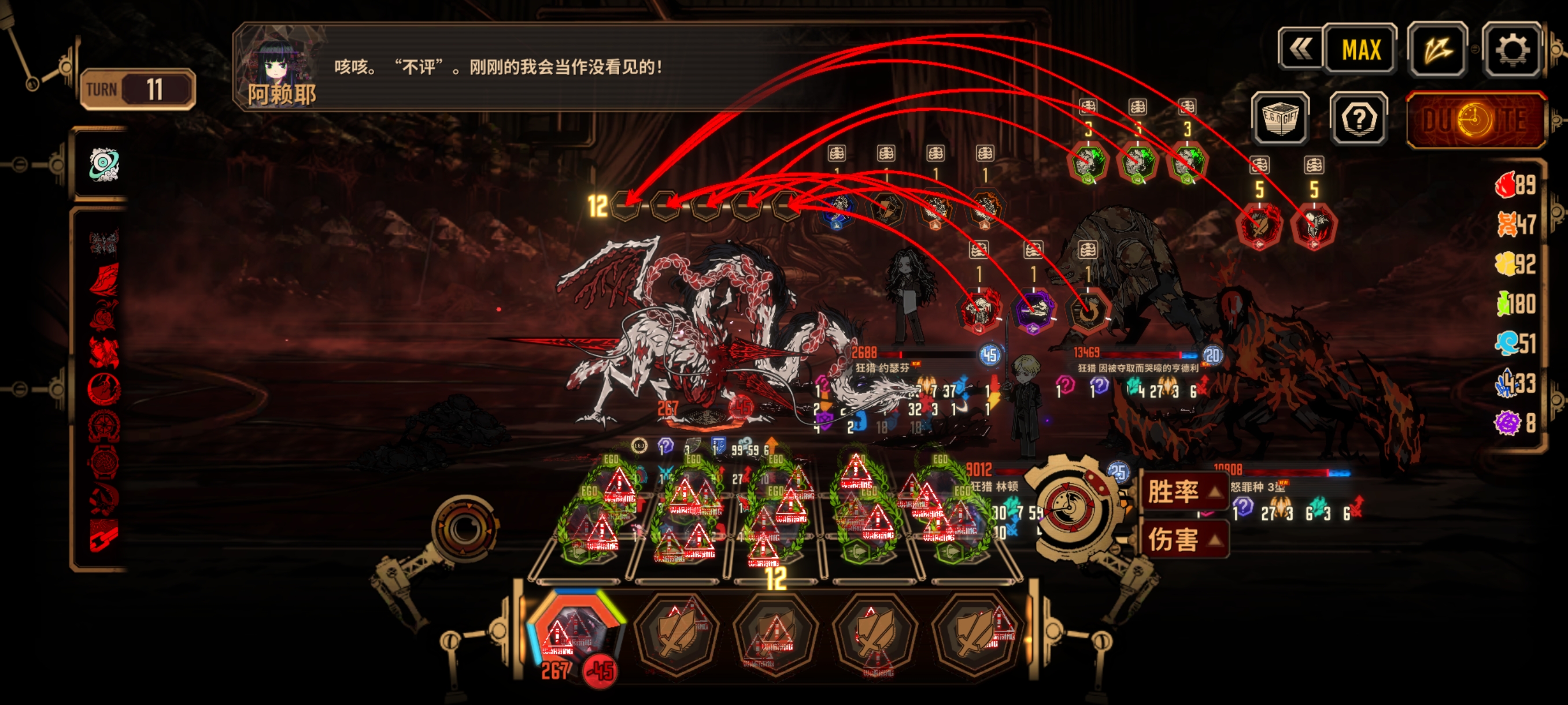 ！？君主不死？！_图3