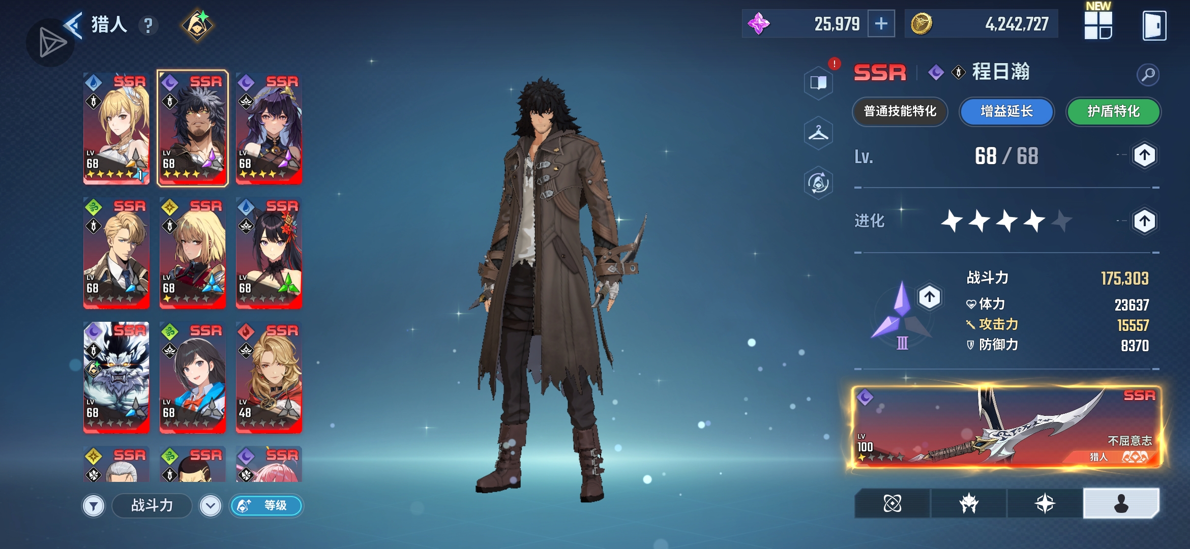 新手能给点建议吗_图3