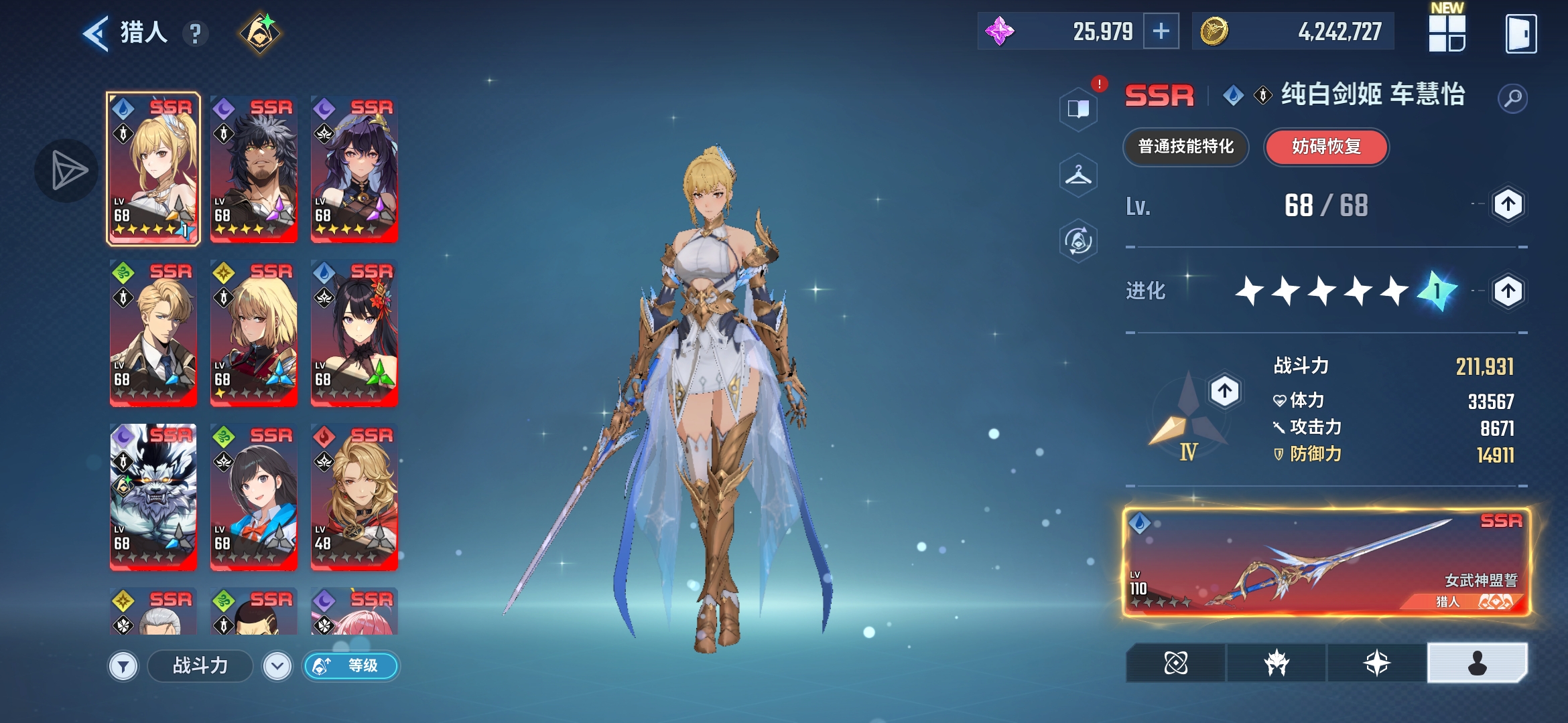 新手能给点建议吗_图3