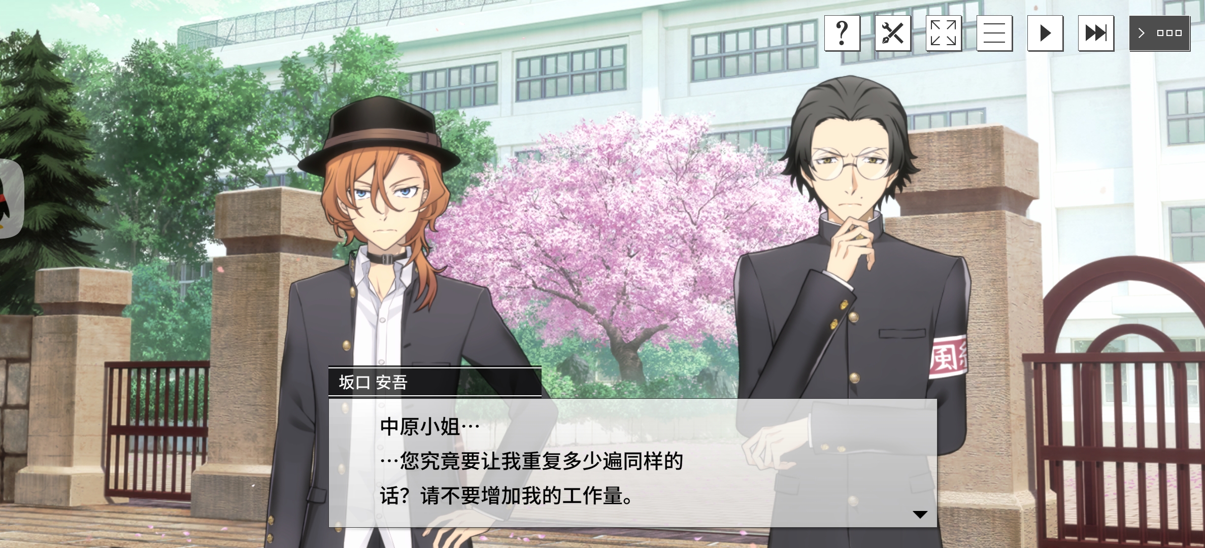 中原……啥？_图2