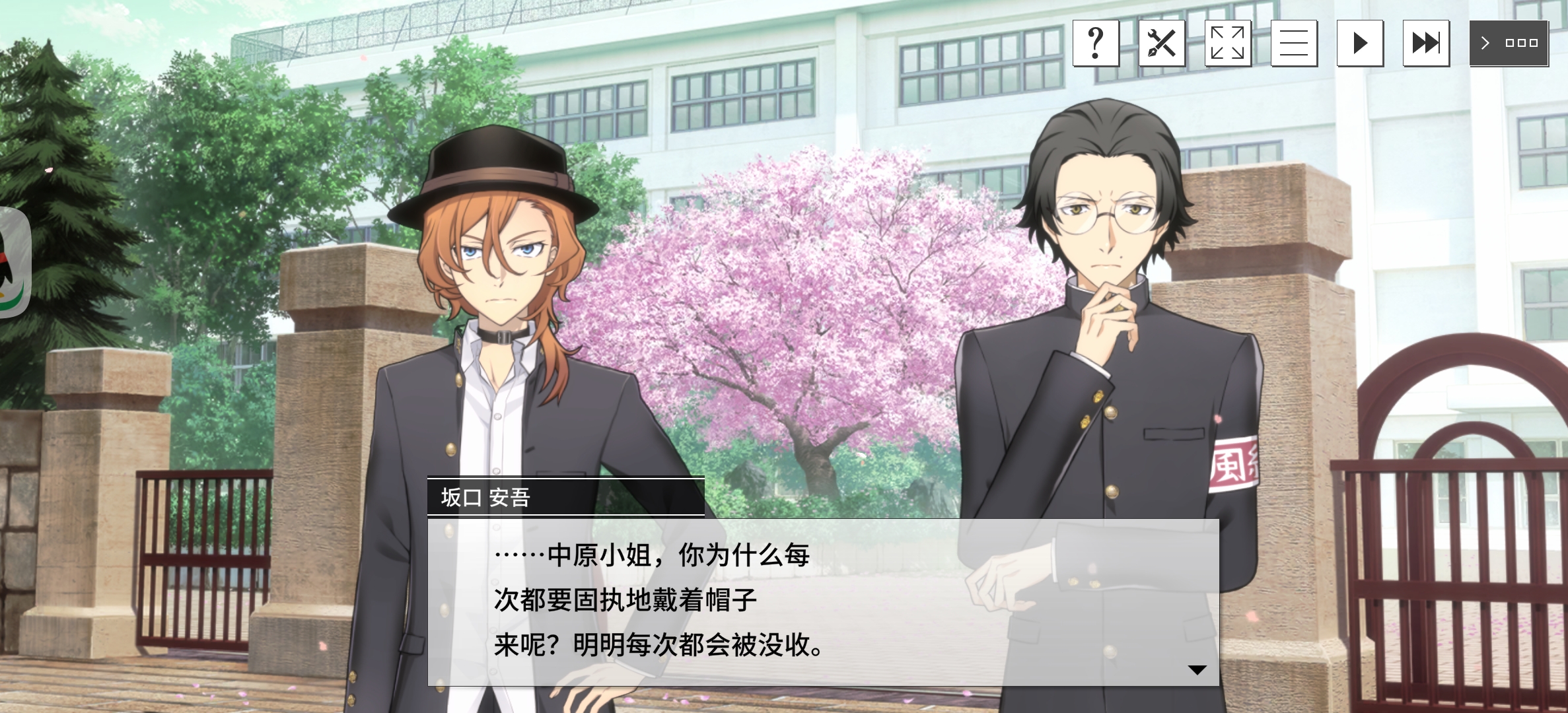 中原……啥？_图2