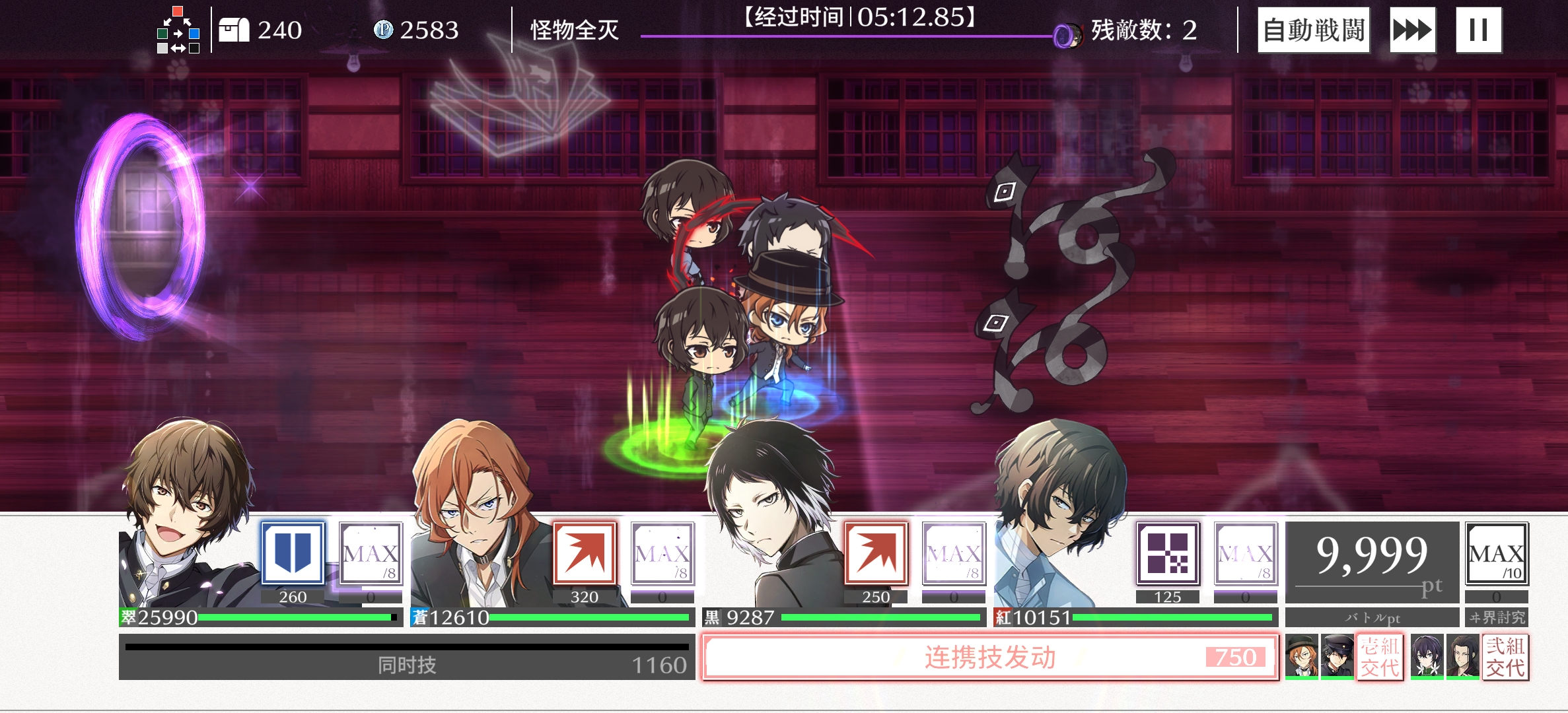 这个配队玩了不笑的可以确诊面瘫了_图2