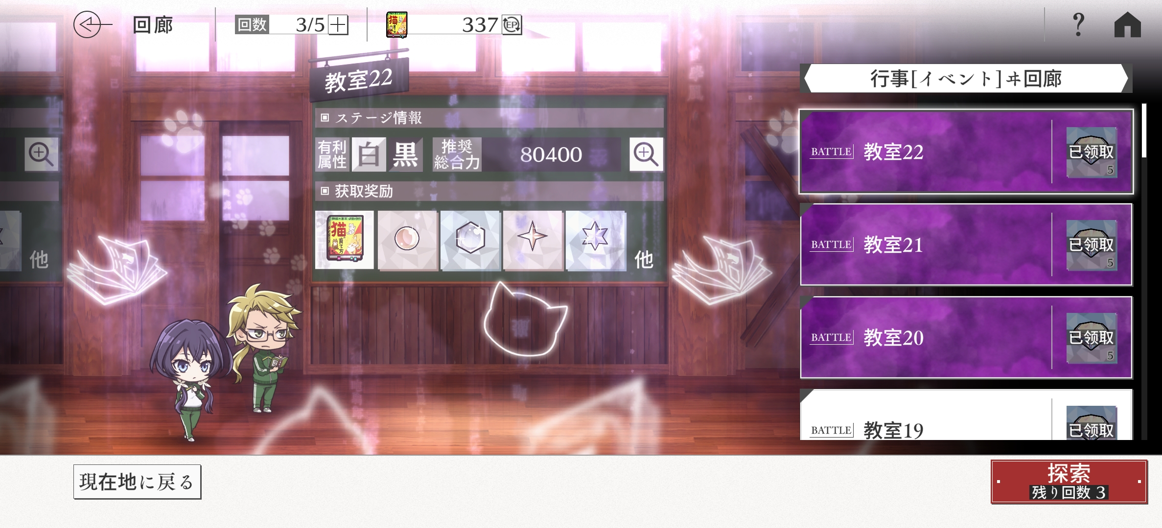 这个配队玩了不笑的可以确诊面瘫了_图2