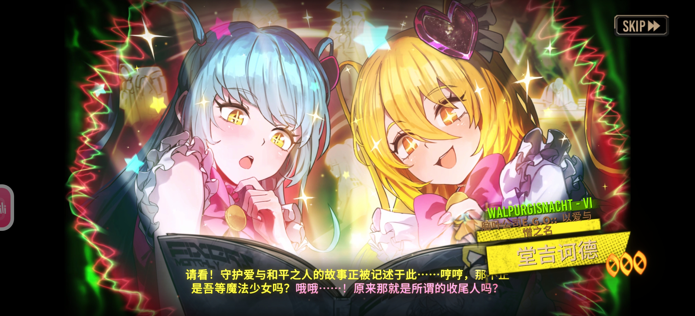 小登初战瓦夜_图3