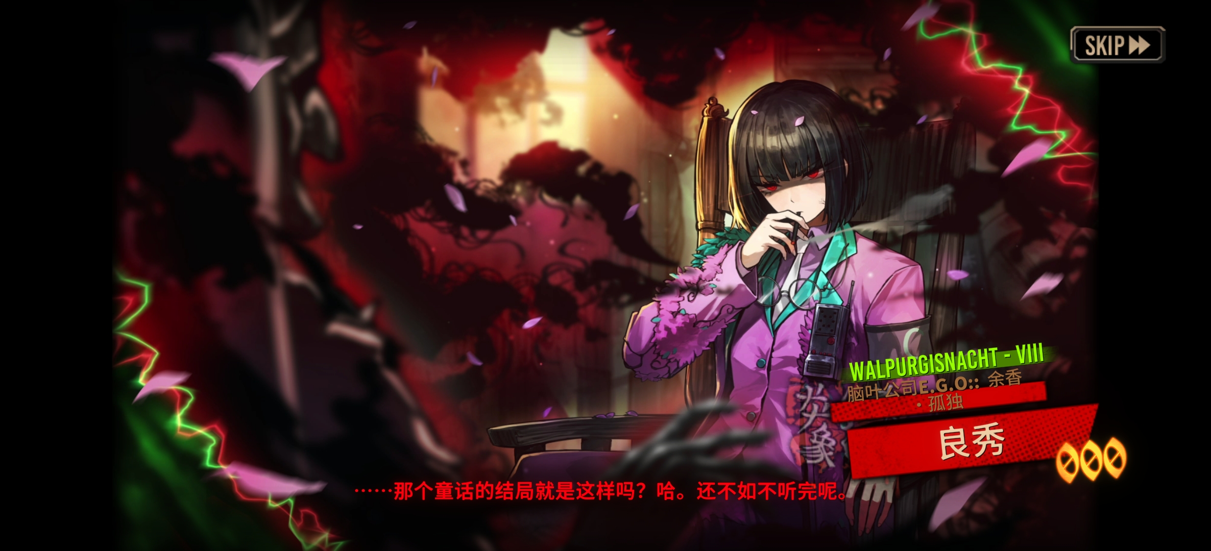 小登初战瓦夜_图3