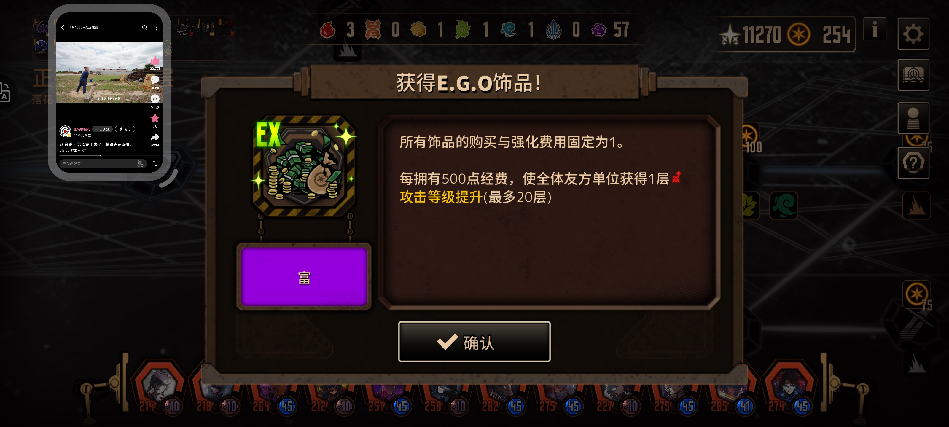  意外收货_图1