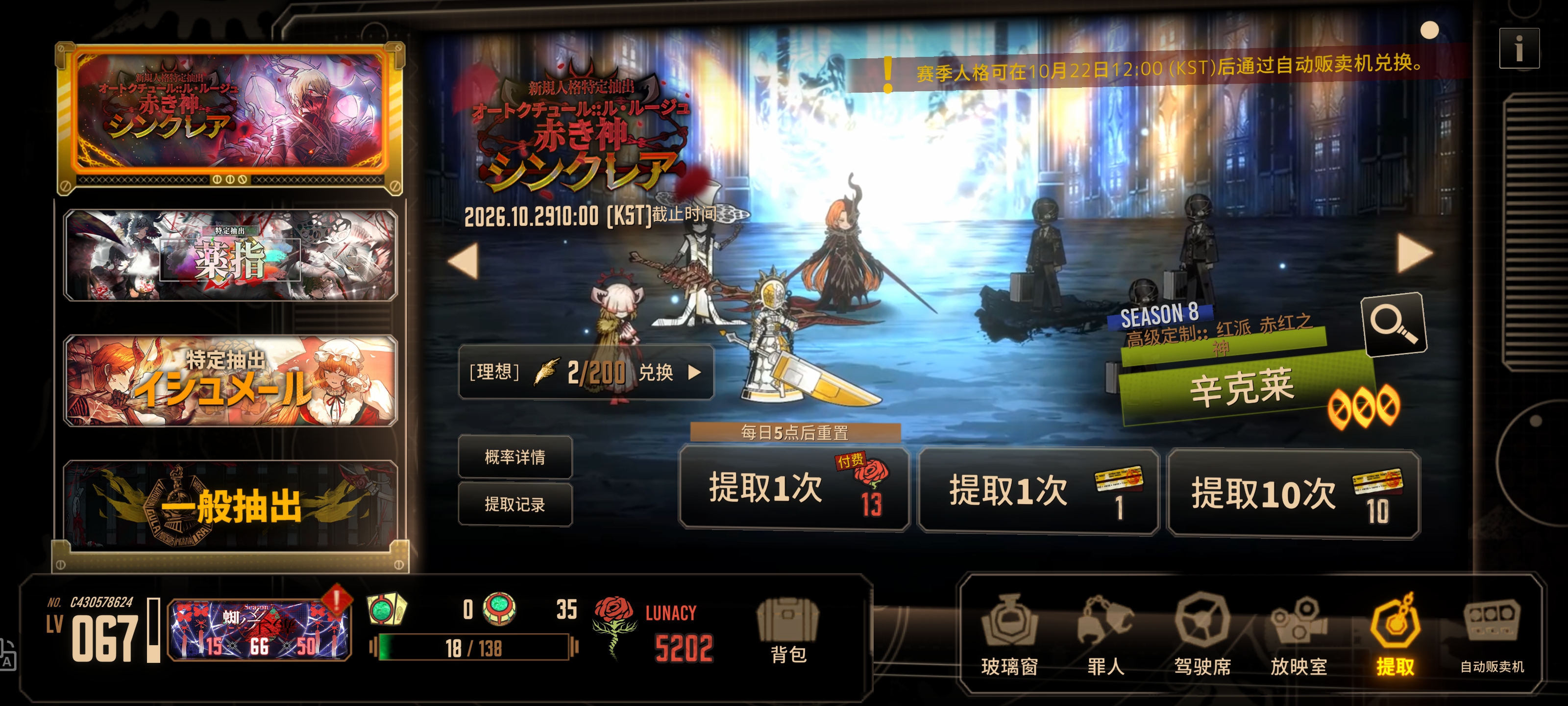 运气最好的一次_图2