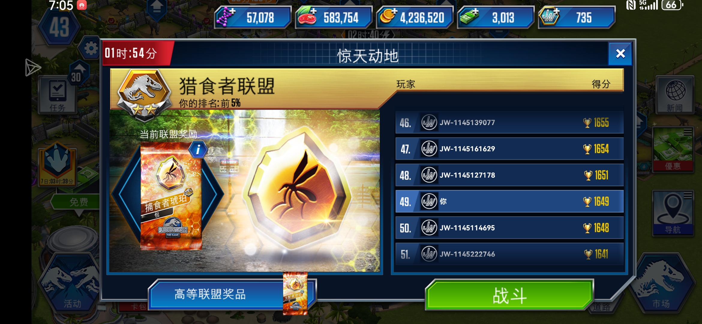 尤顿龙多少分挂底啊？_图1