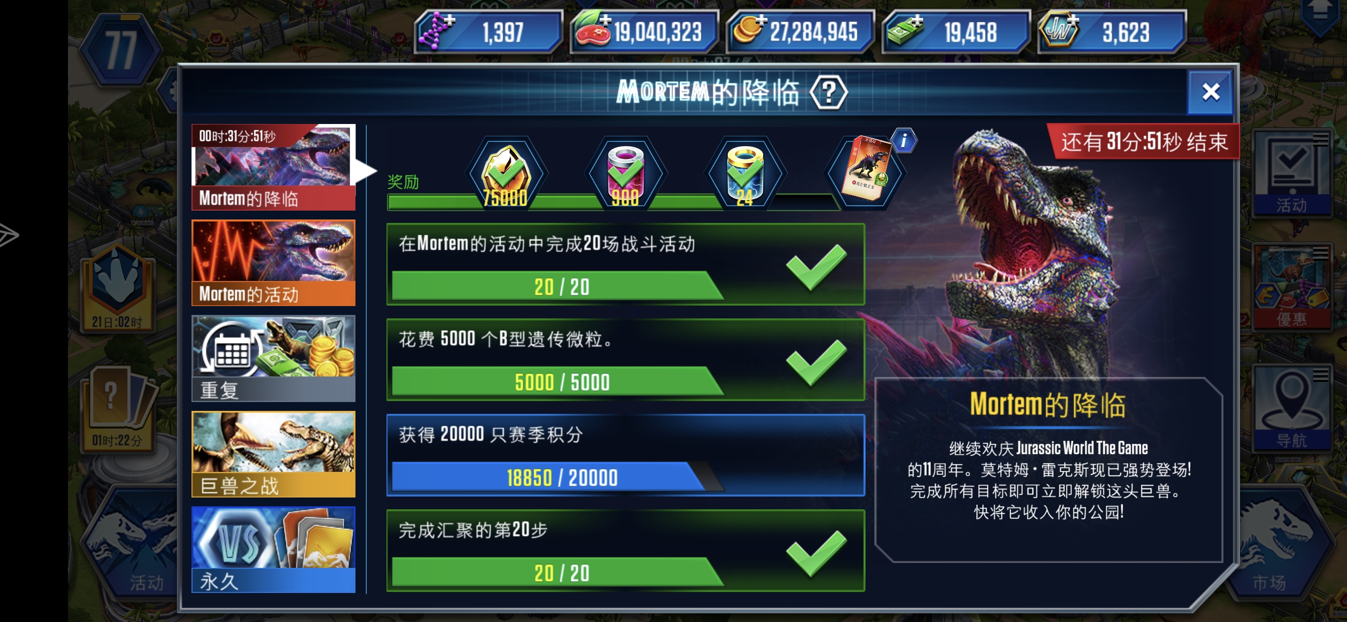 又是差一点_图1