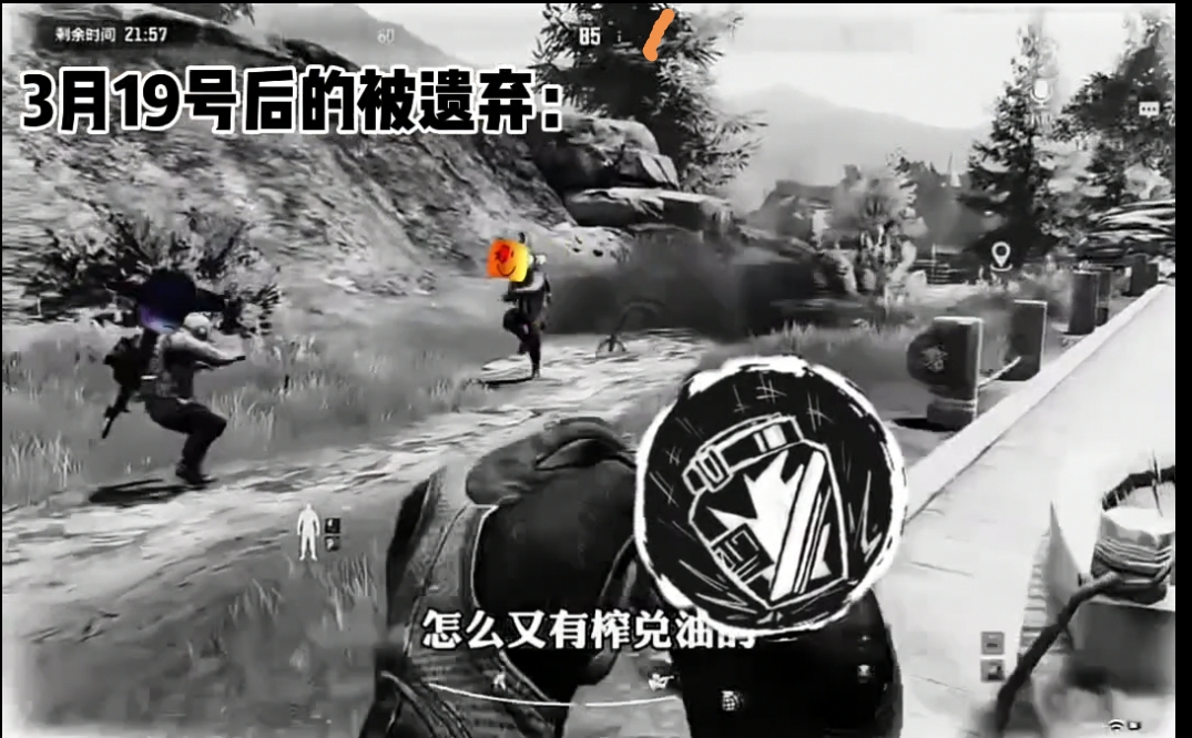 被遗弃简多现状_图1