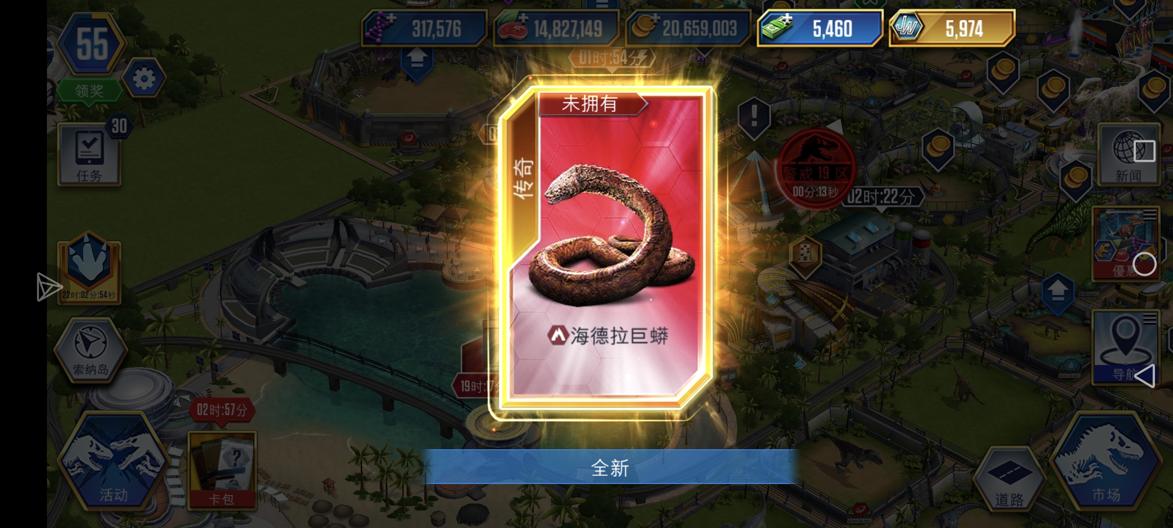 666我去你这活动真给好东西啊_图1