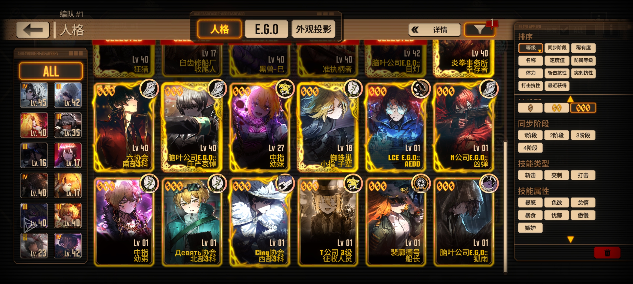 小登三周年自选怎么换啊，求指导_图2