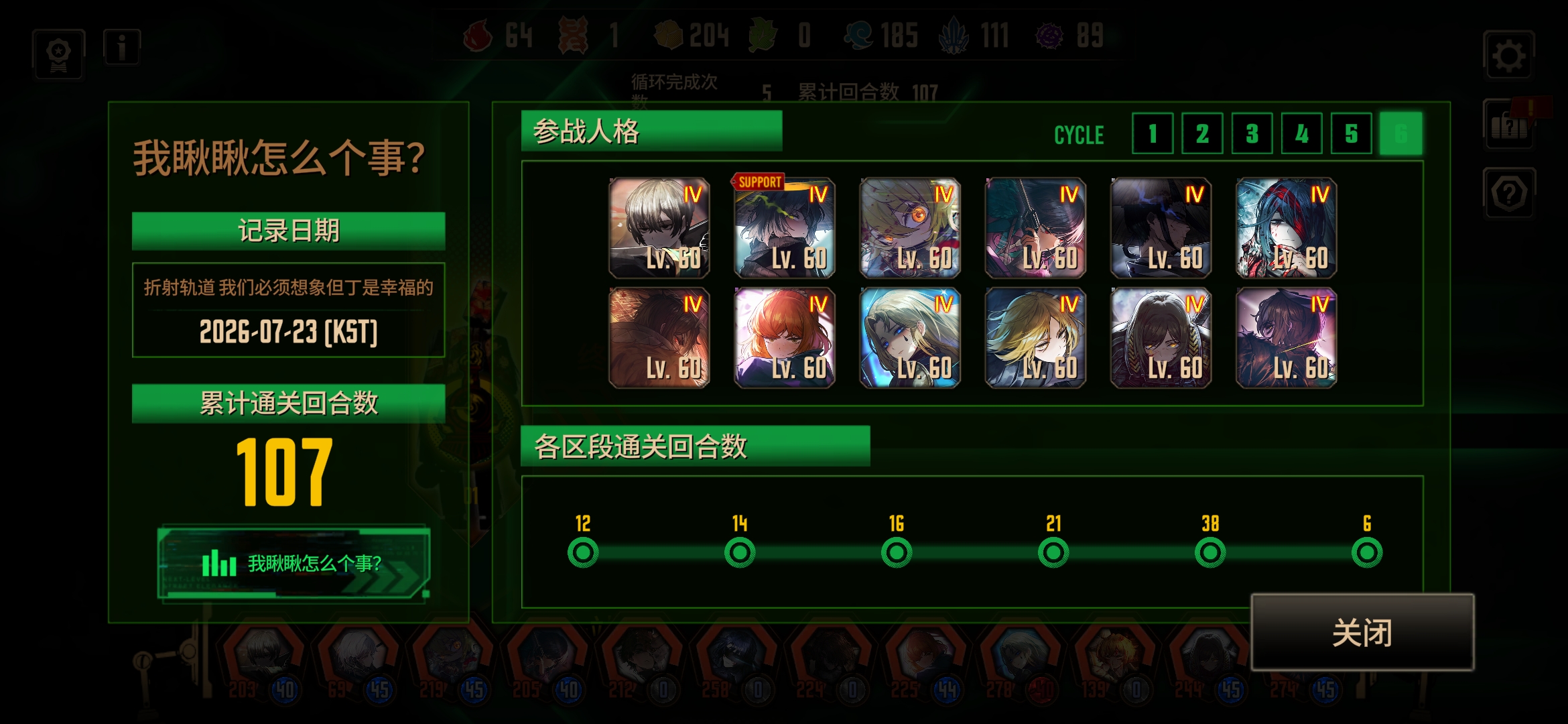 我力竭了。_图1