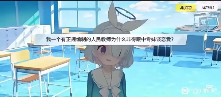 我都有教师资格证了......_图1