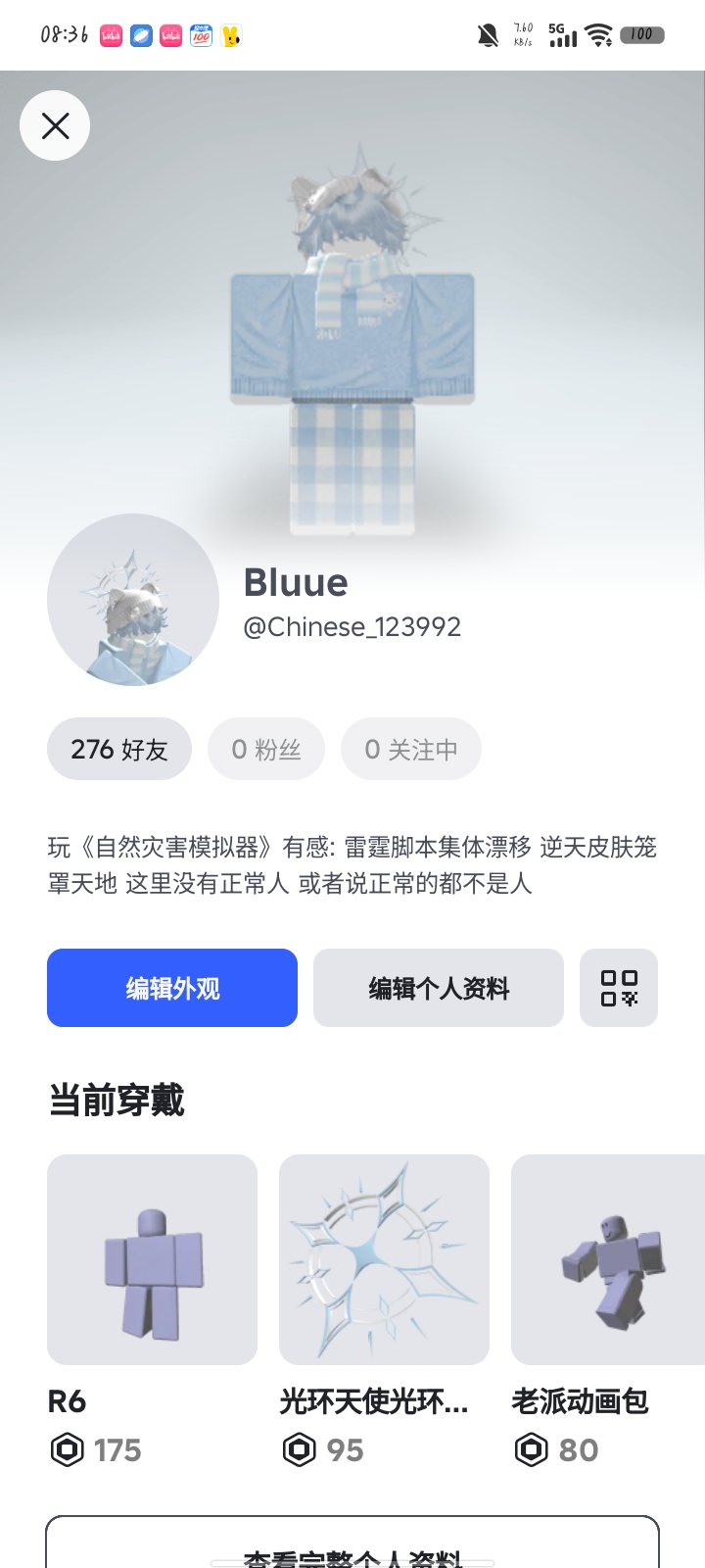 这搭配怎样🤔_图1