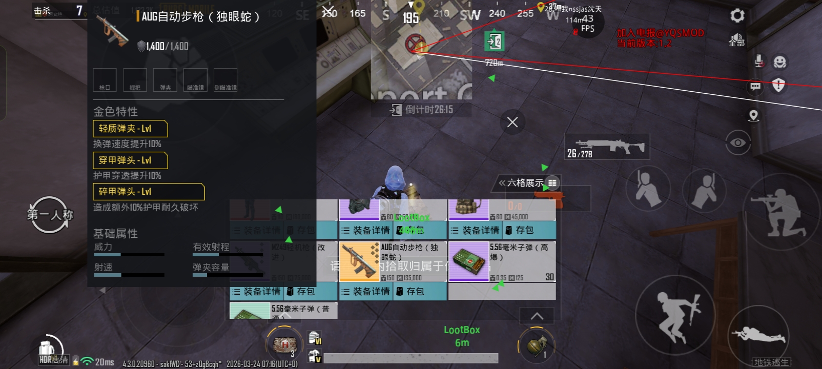 地铁逃生太好玩了。_图3