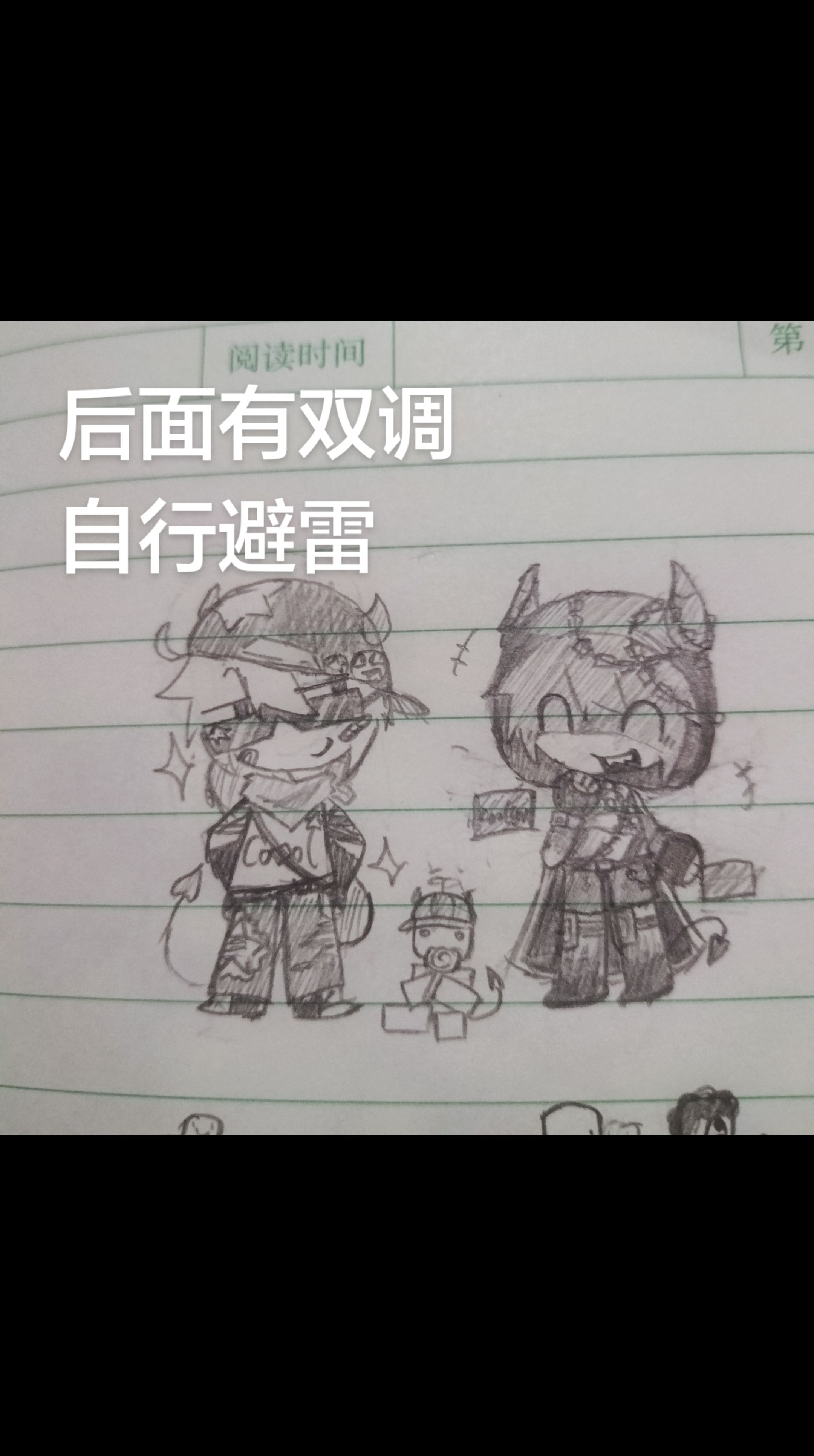 999我忘记往这里发520的了😭❓🆘_图3