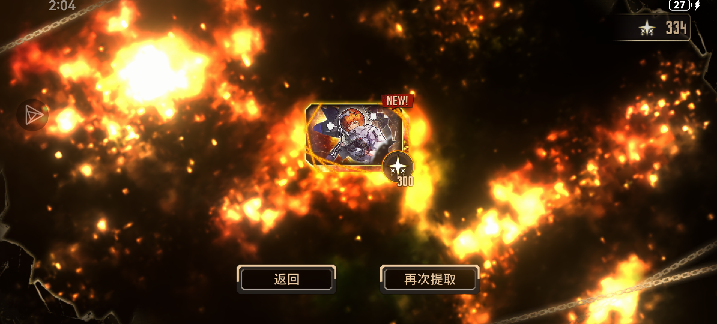 20发就出了新人格😋_图2