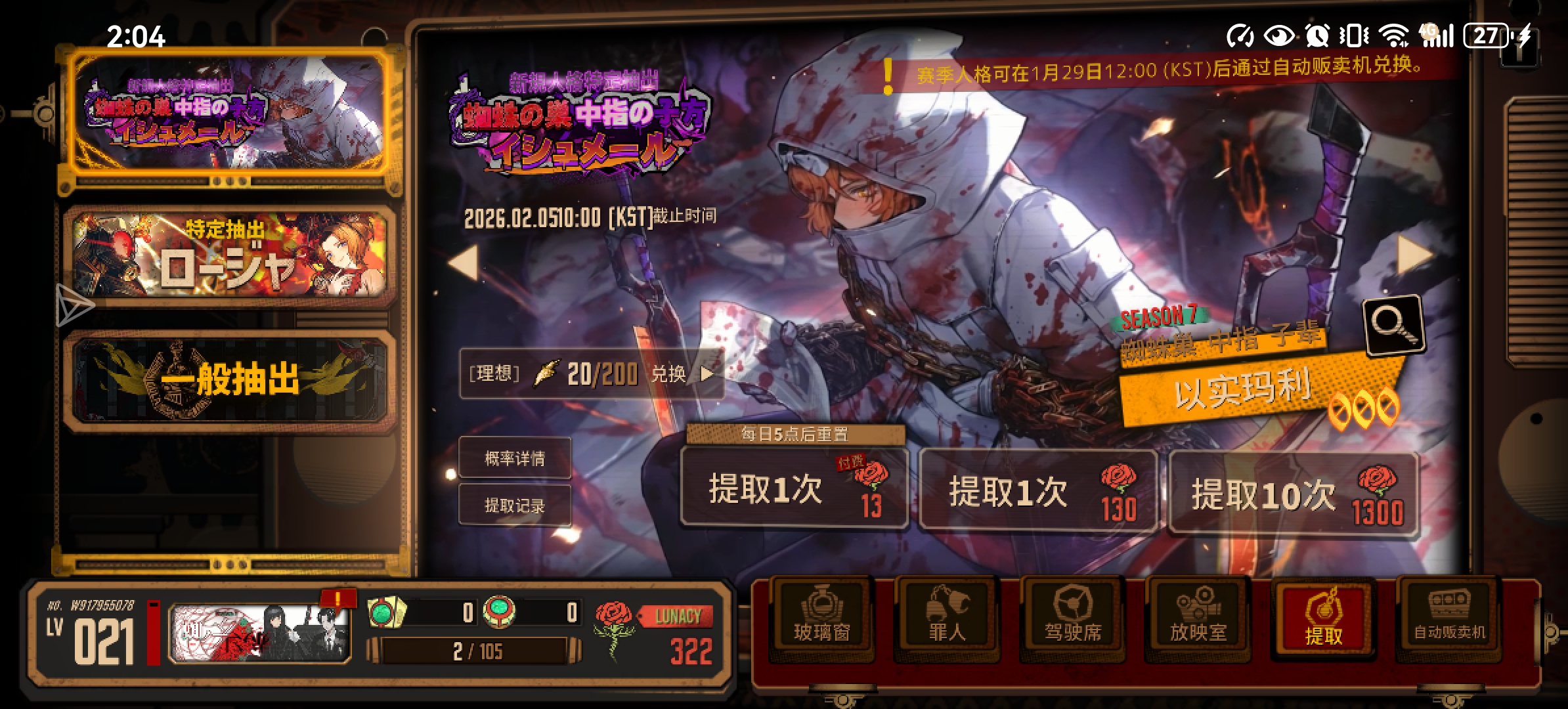 20发就出了新人格😋_图2