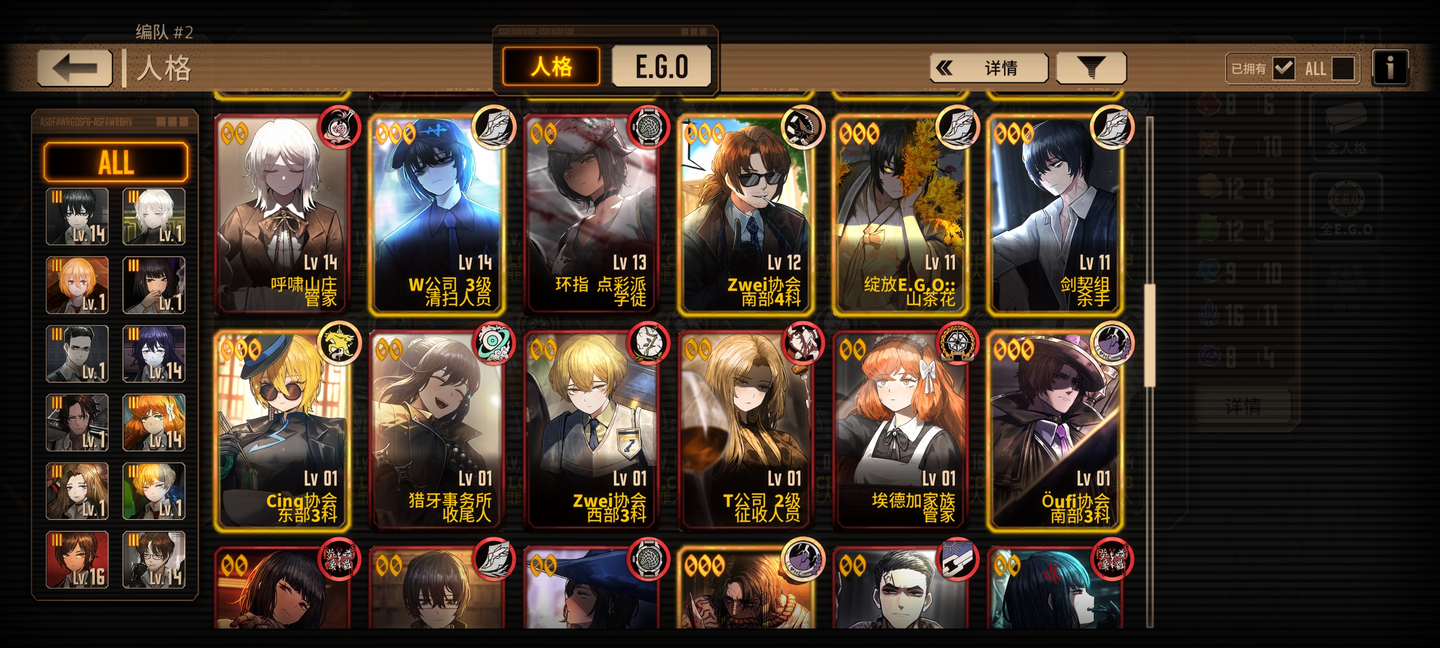 小登求助！_图3