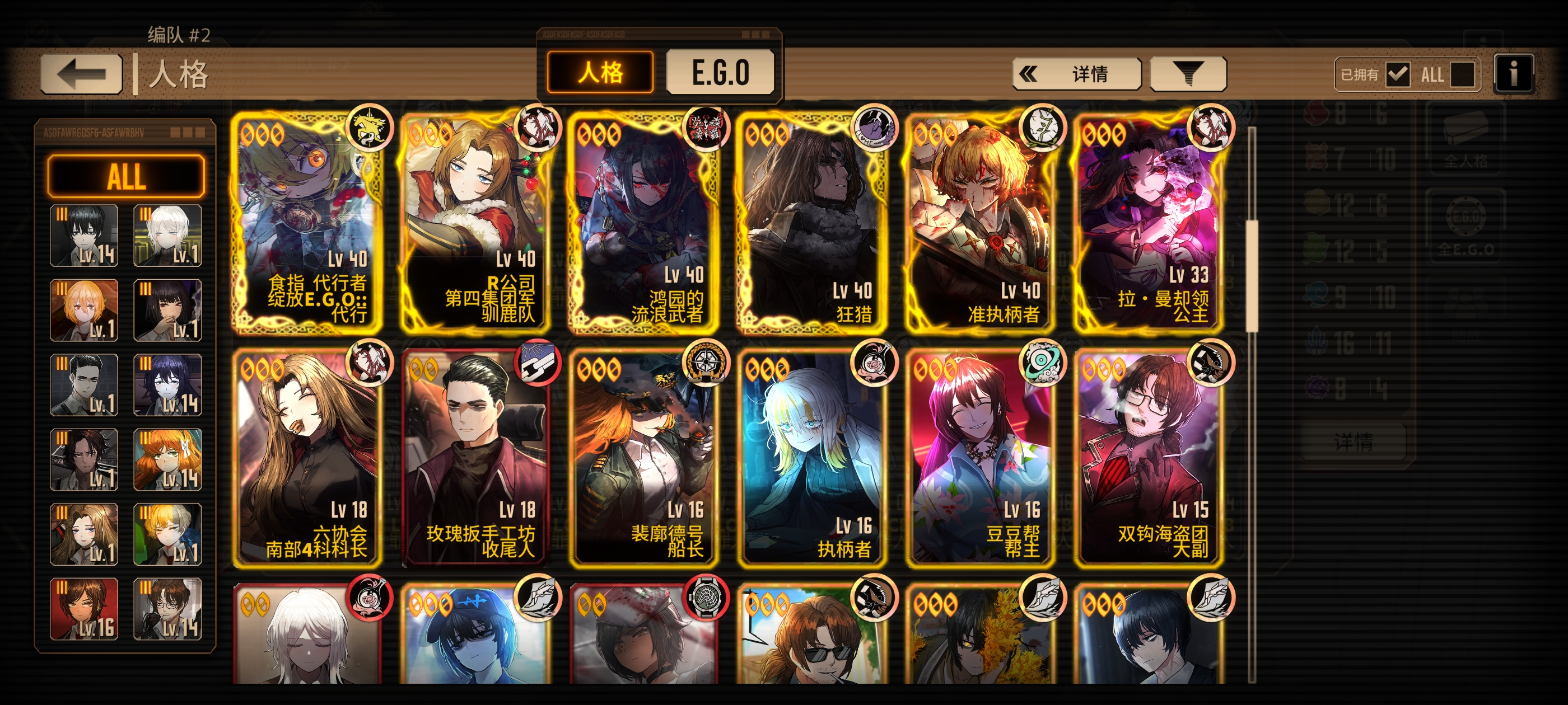 小登求助！_图3