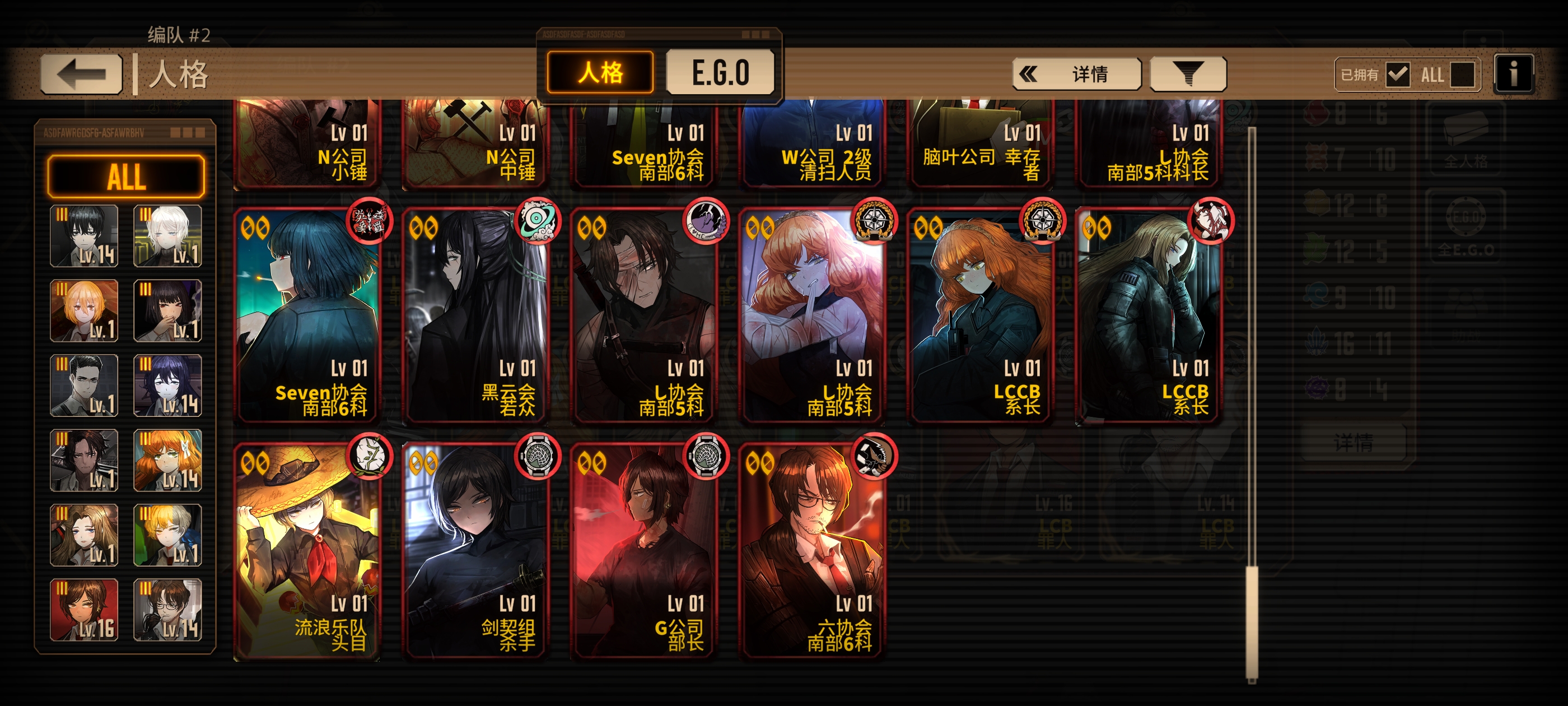 小登求助！_图3