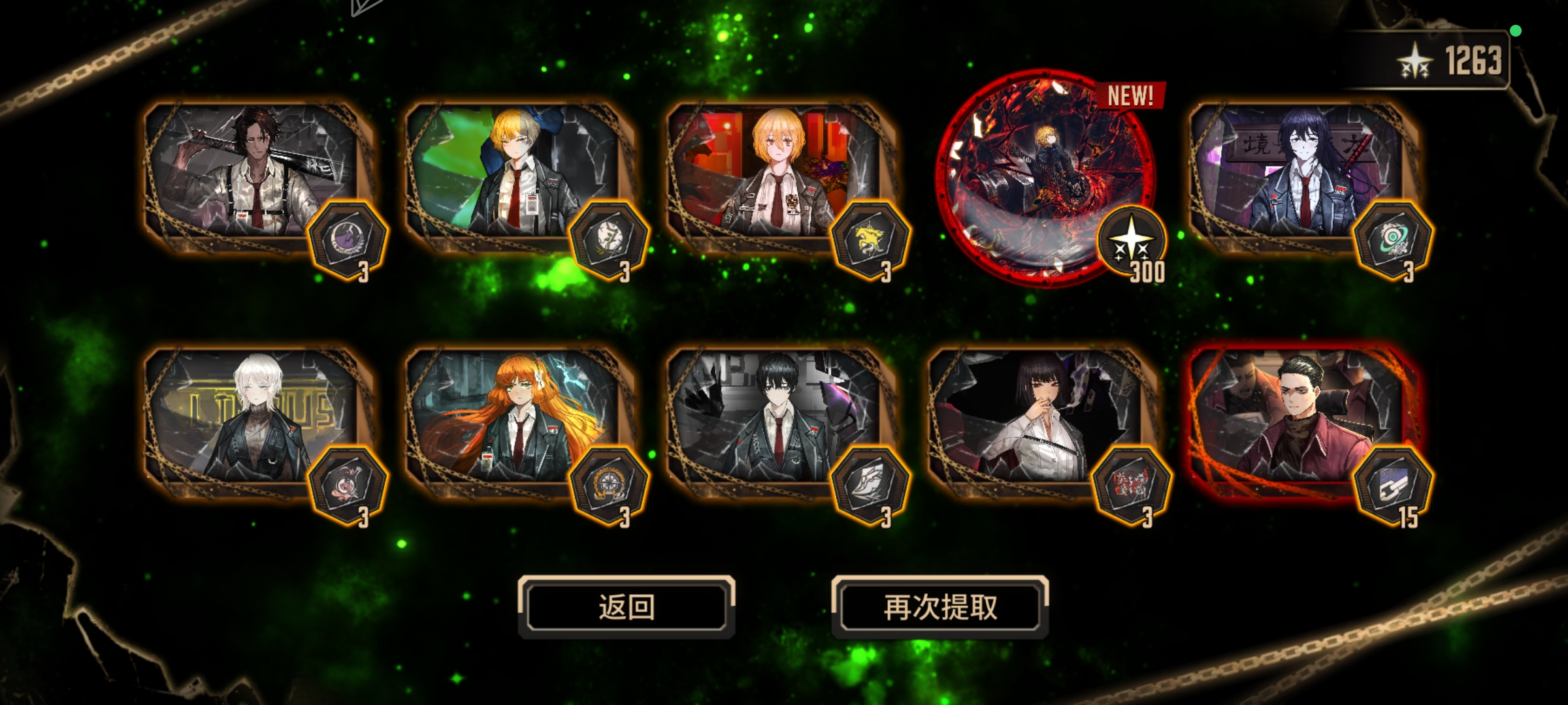 100抽，这算好运吗_图3