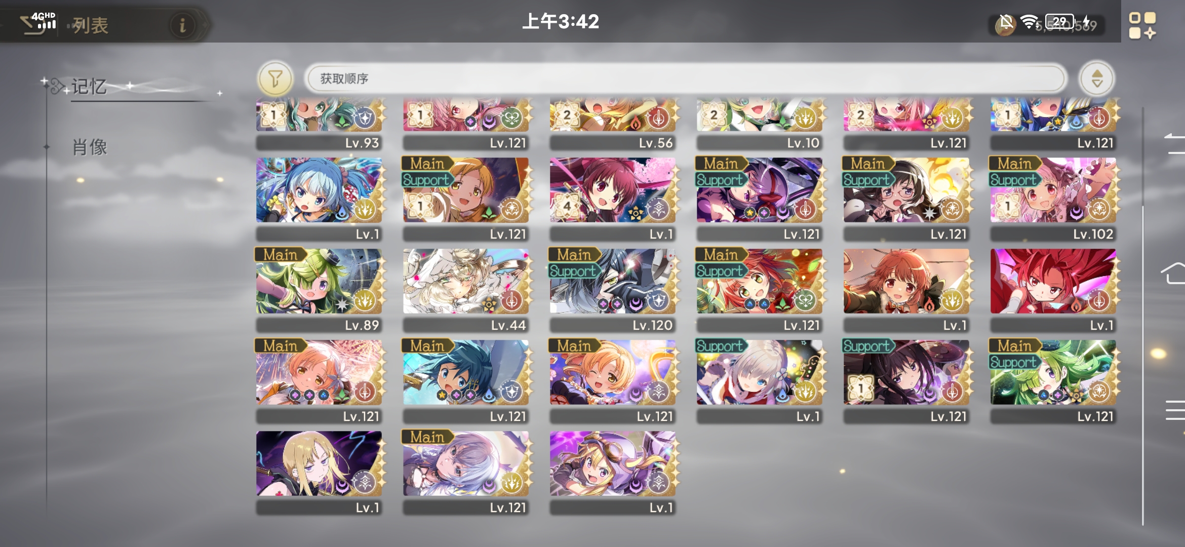 有没有大老帮我组一下队打不过噩梦仿车_图2